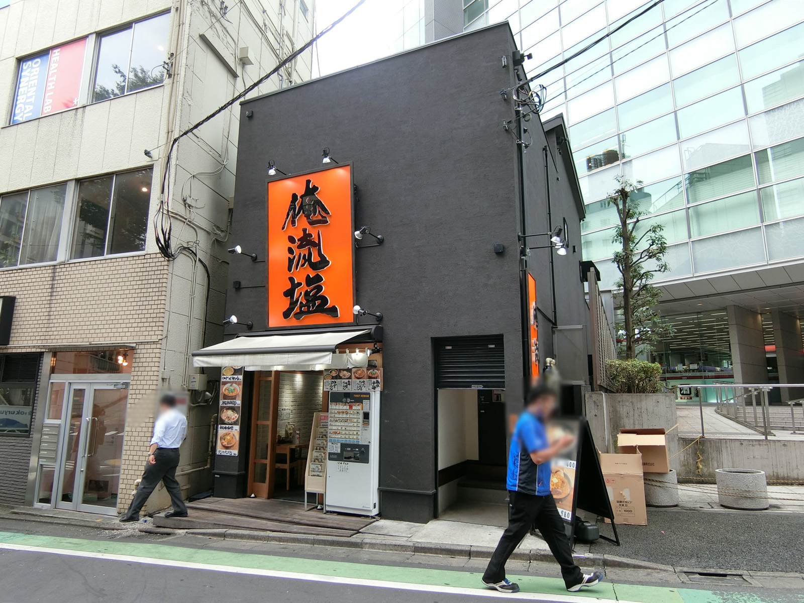 徒歩1分の俺流塩らーめん 円山町店
