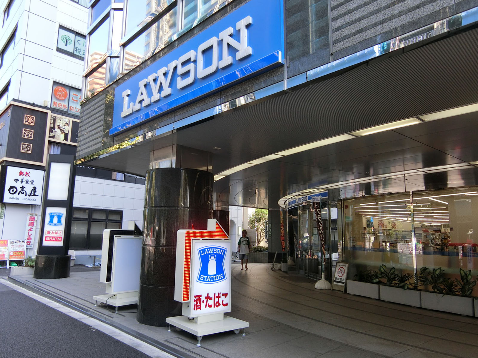 徒歩2分のローソン 本郷4丁目白山通店