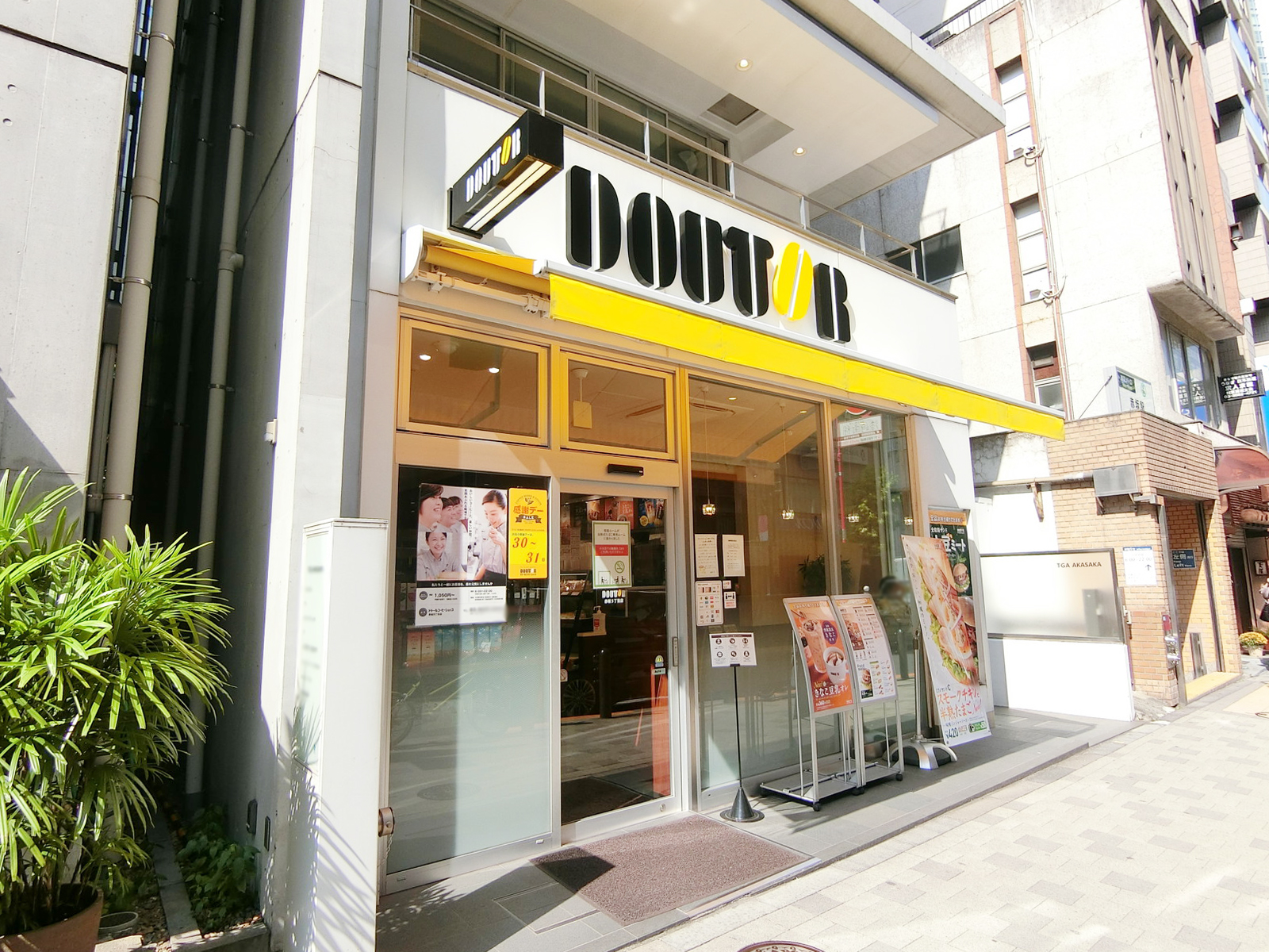 近くのドトールコーヒーショップ