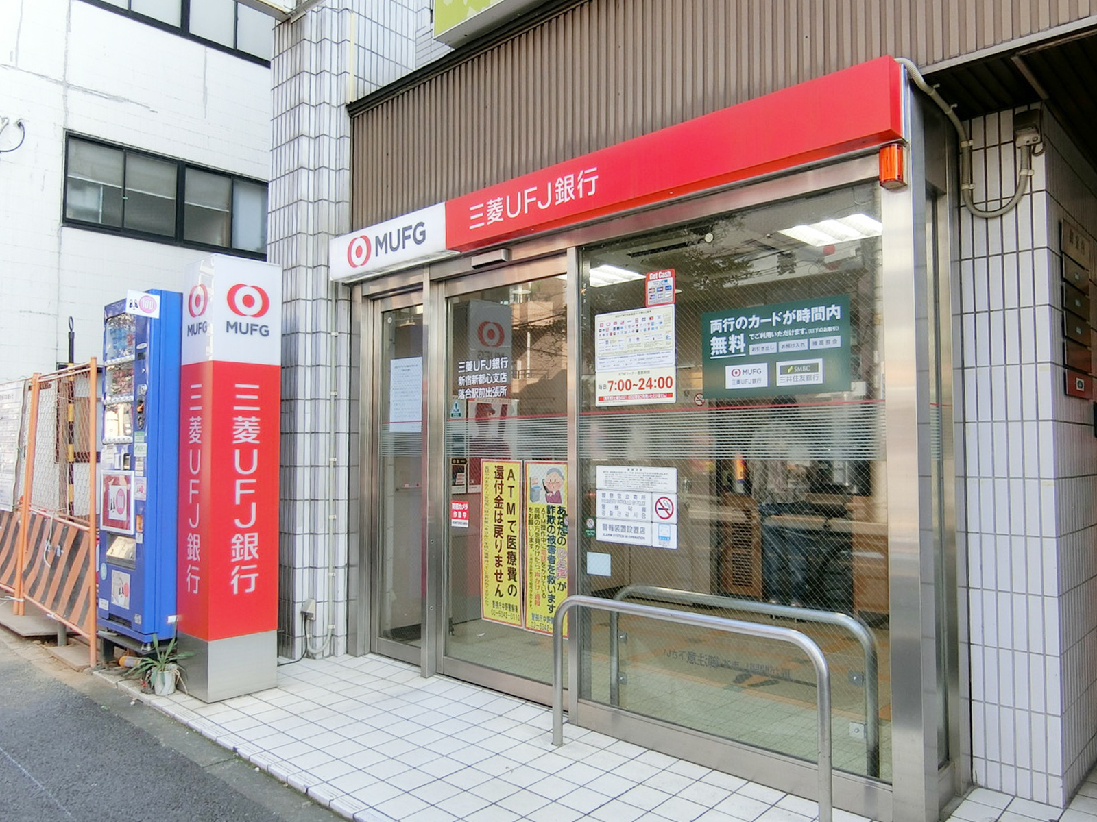 近くの三菱UFJ銀行ATM