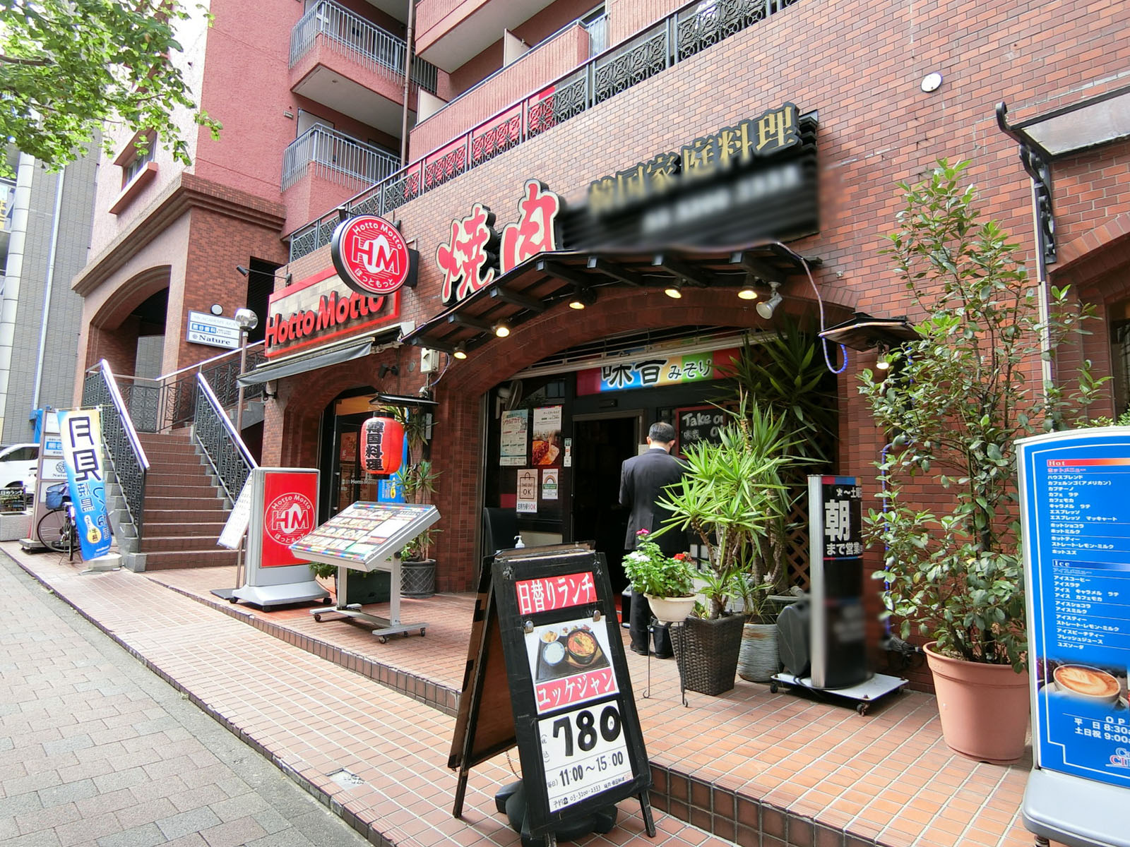 徒歩圏内には飲食店が点在
