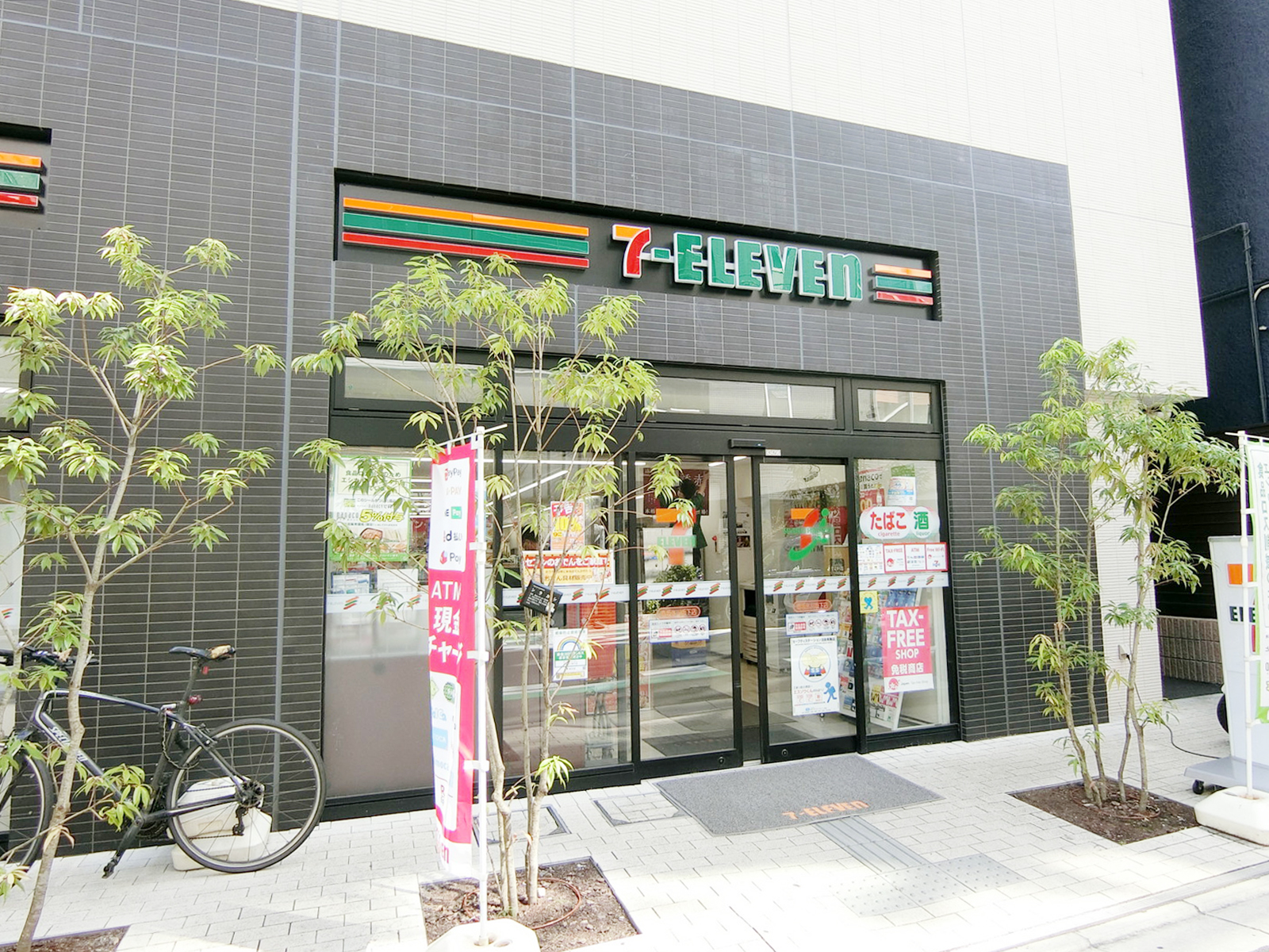 徒歩2分のセブン-イレブン 赤坂氷川坂下店
