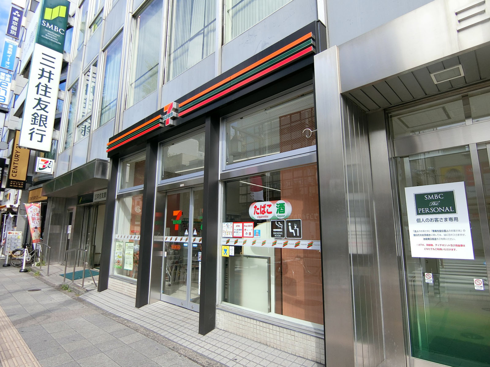 徒歩2分のセブンイレブン 目白駅北店