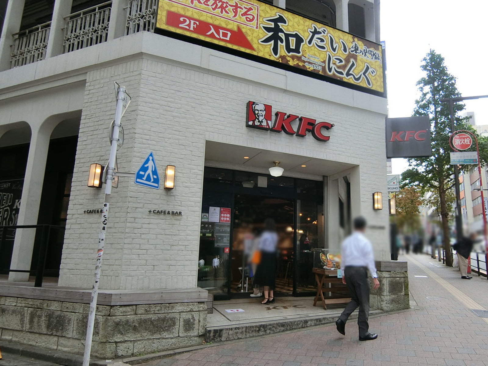 徒歩1分のケンタッキーフライドチキン