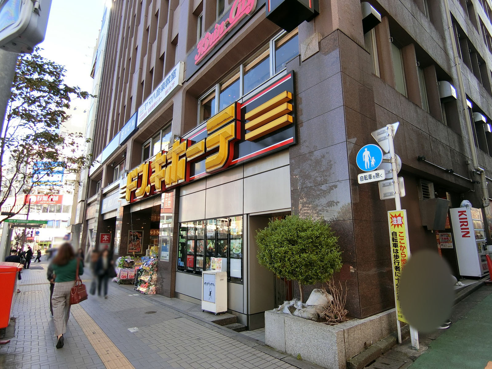 付近のドン・キホーテ