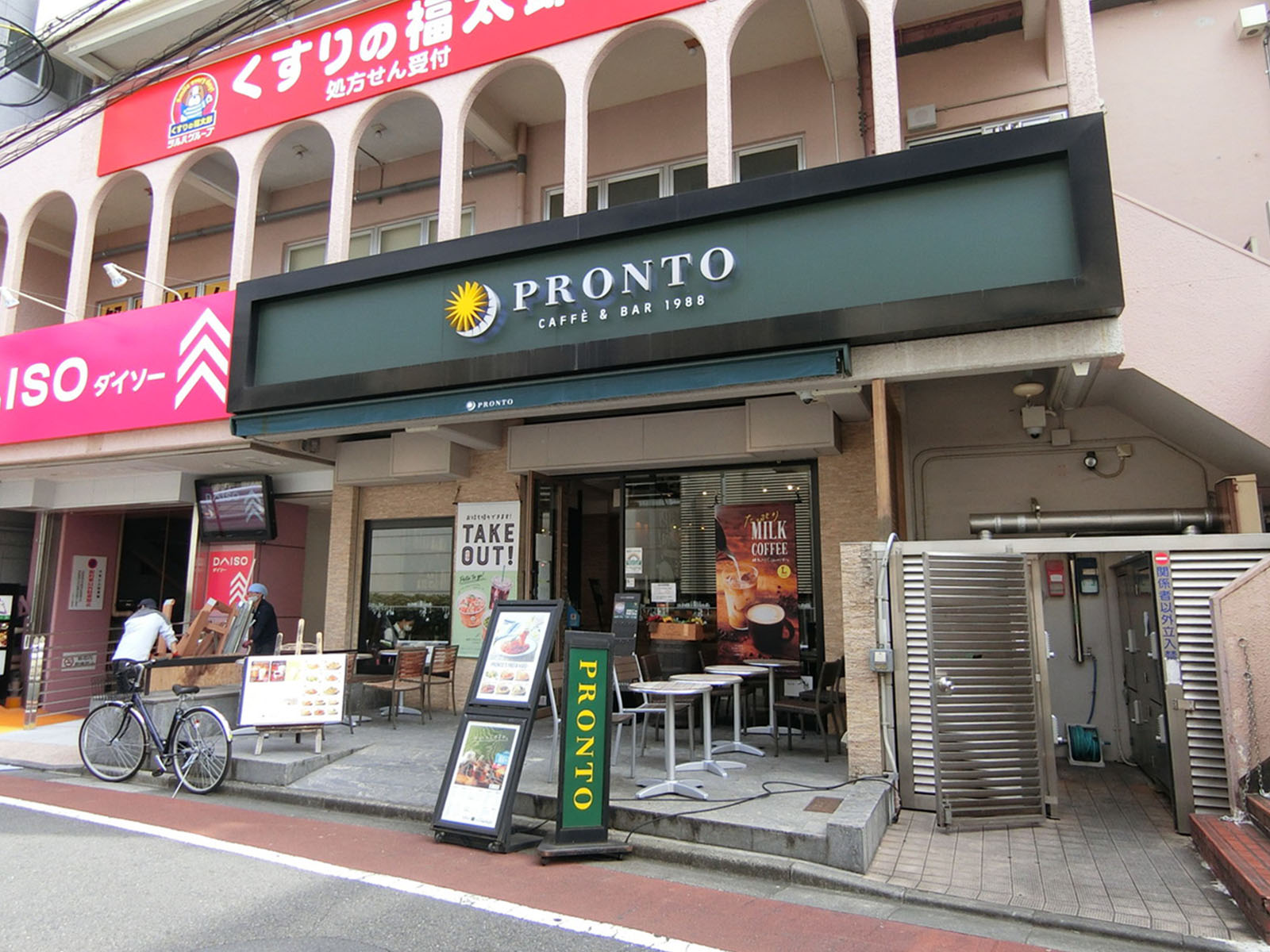 徒歩2分のプロント 高田馬場店