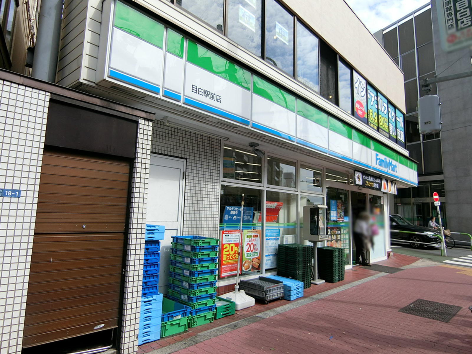 向かいのファミリーマート