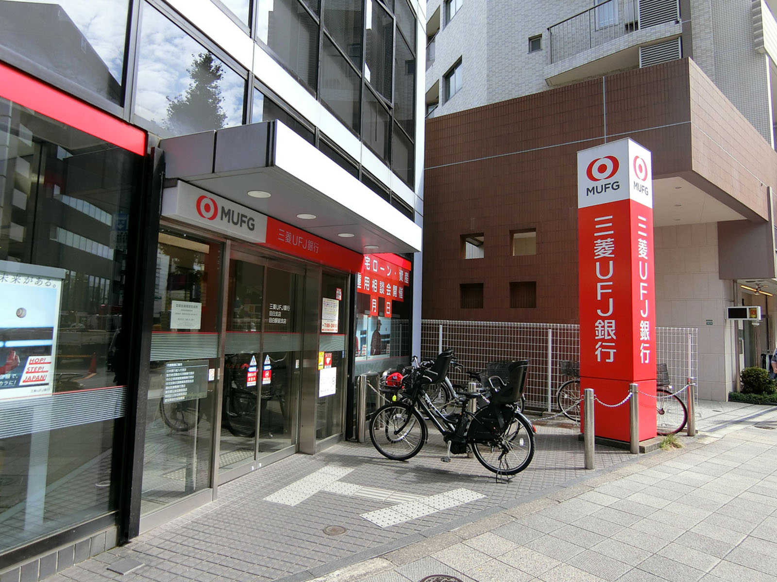 付近の三菱UFJ銀行 目白駅前支店
