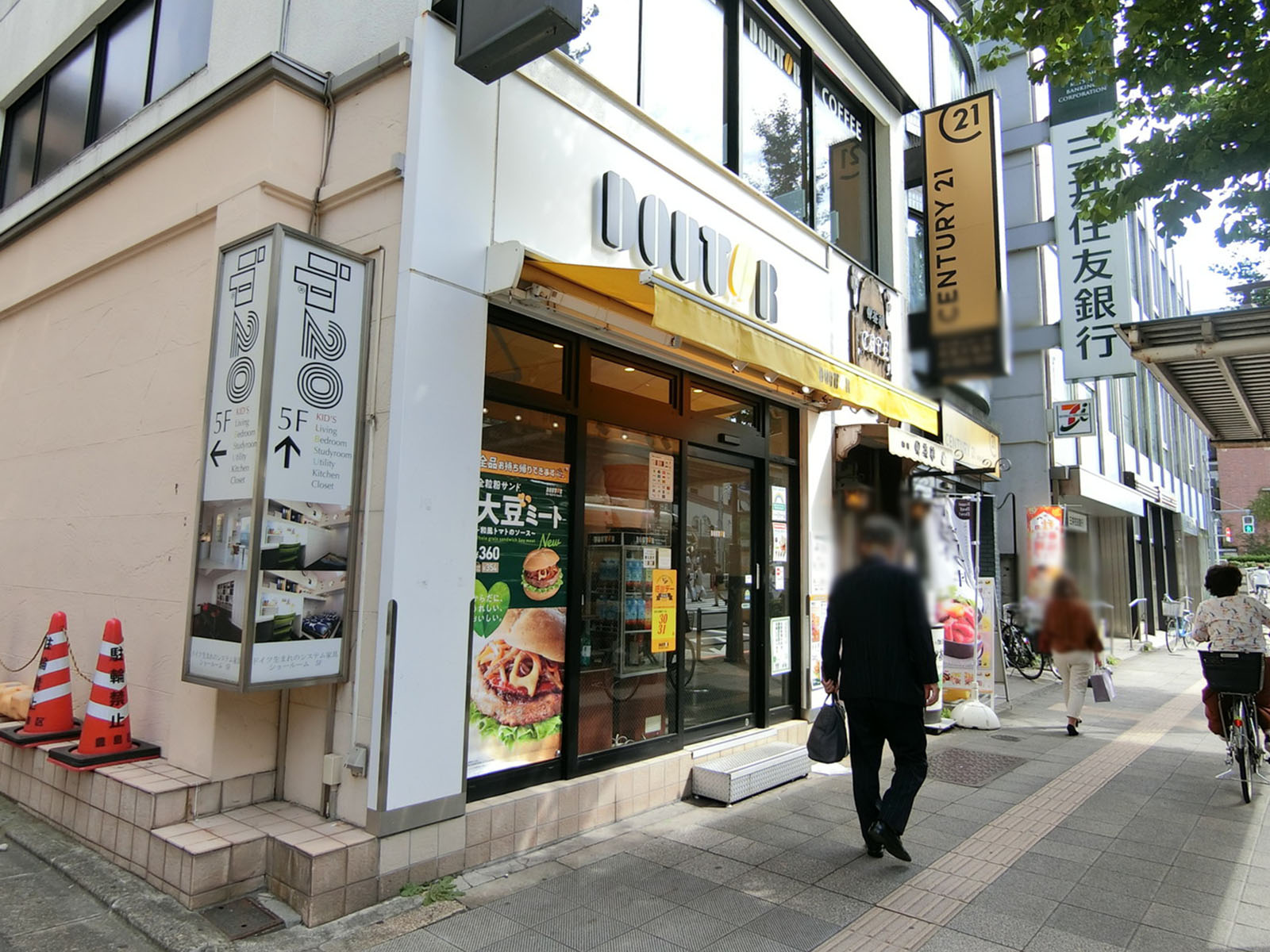 隣のドトールコーヒーショップ