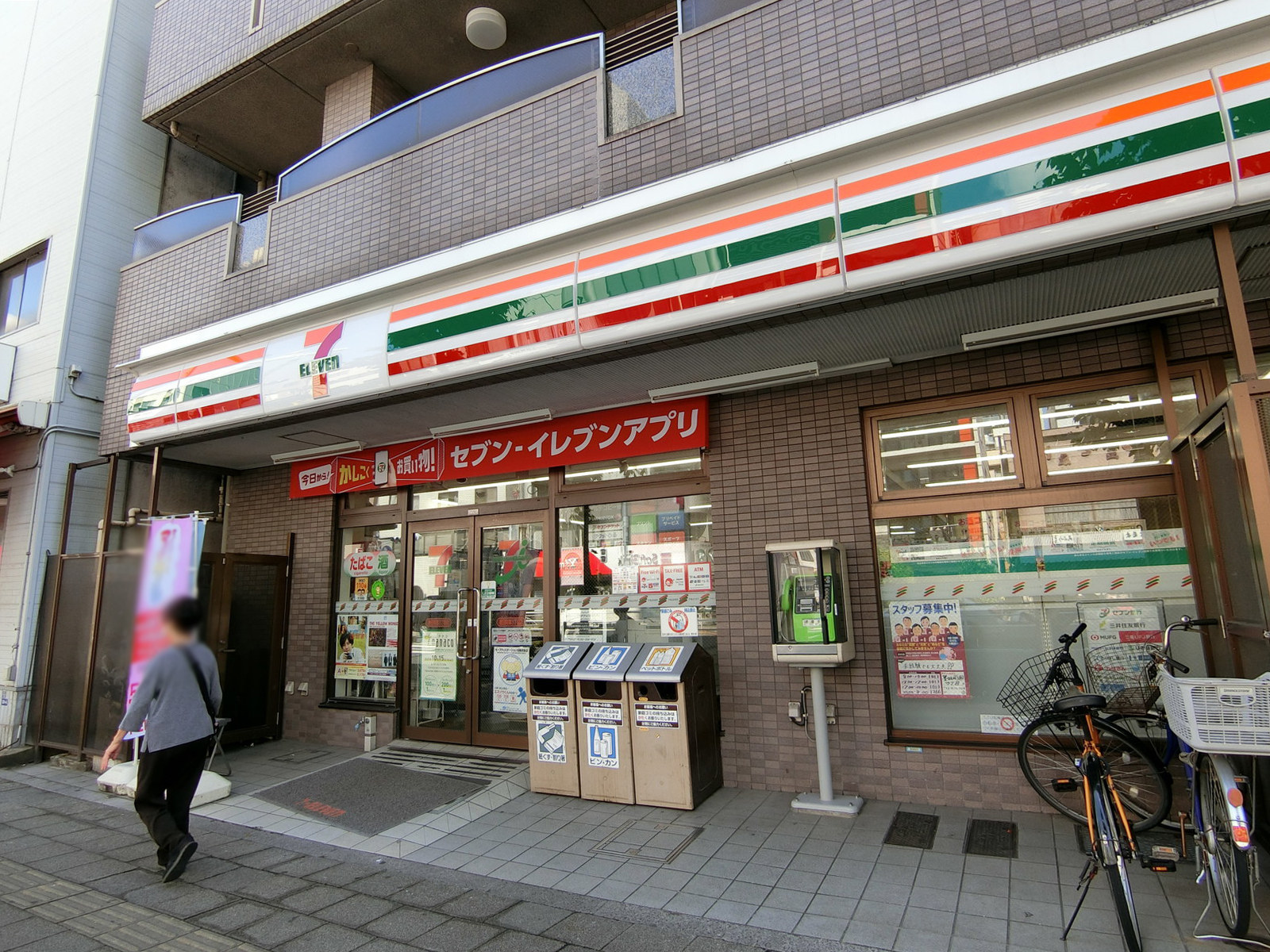 徒歩3分のセブンイレブン墨田両国3丁目店