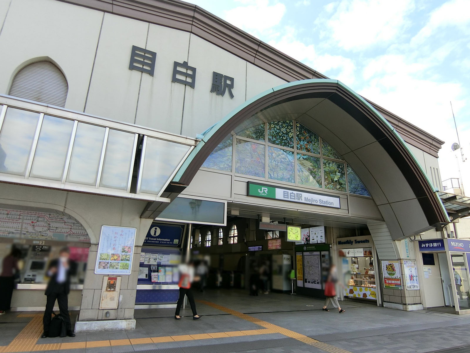 最寄りの｢目白駅｣