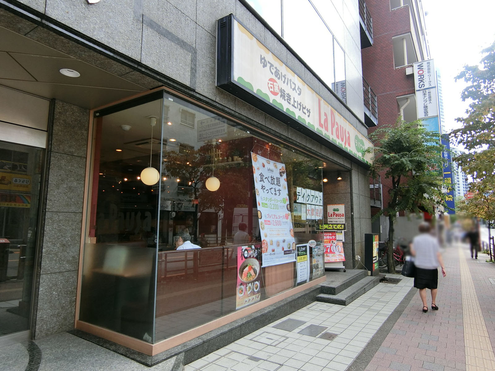 並びには飲食店があり
