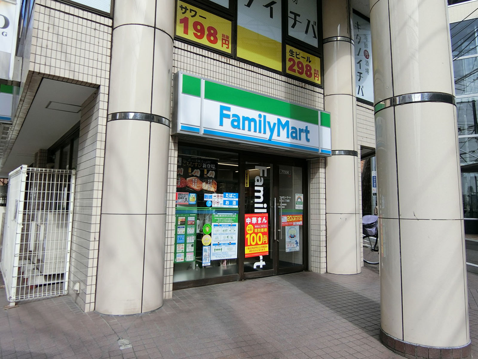 徒歩1分のファミリーマート