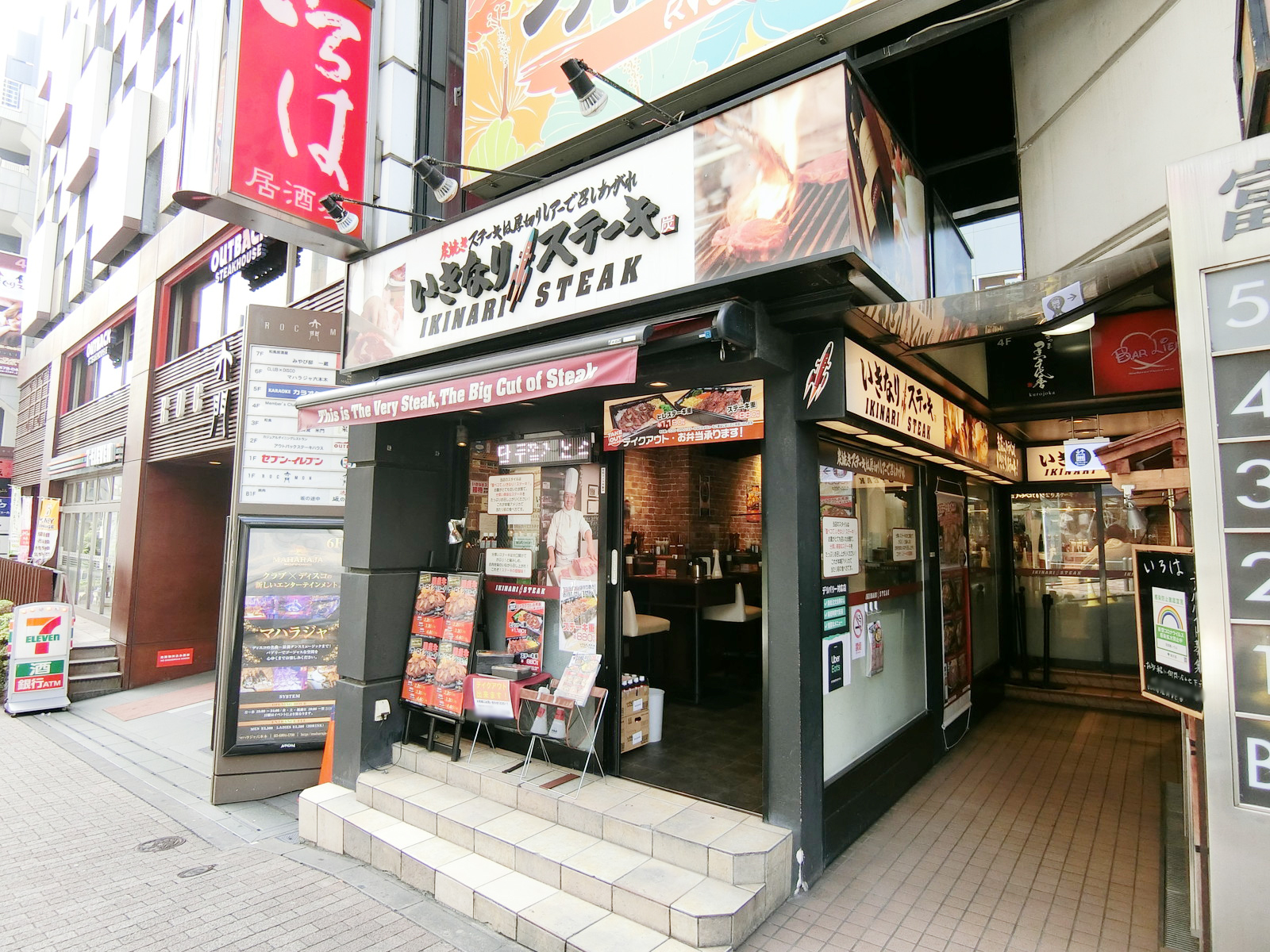 並びのいきなり！ステーキ 六本木店
