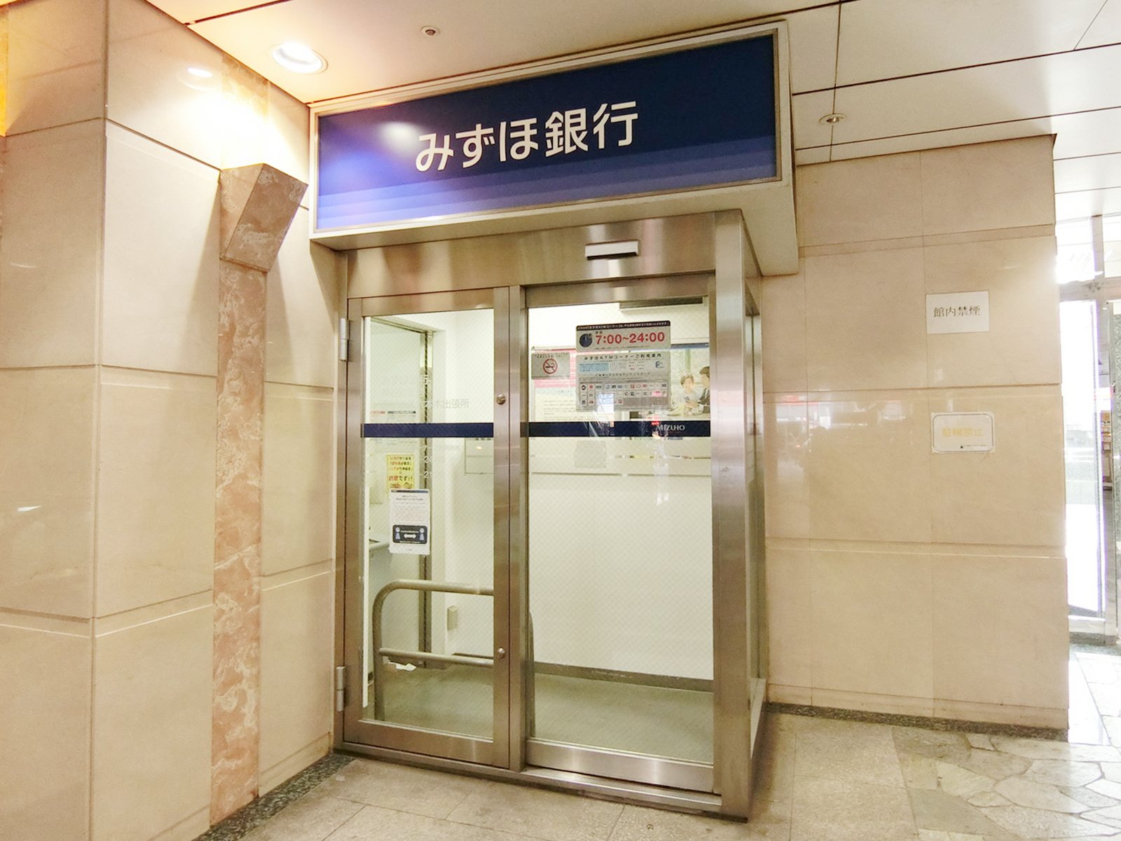 徒歩1分のみずほ銀行 ラピロス六本木出張所
