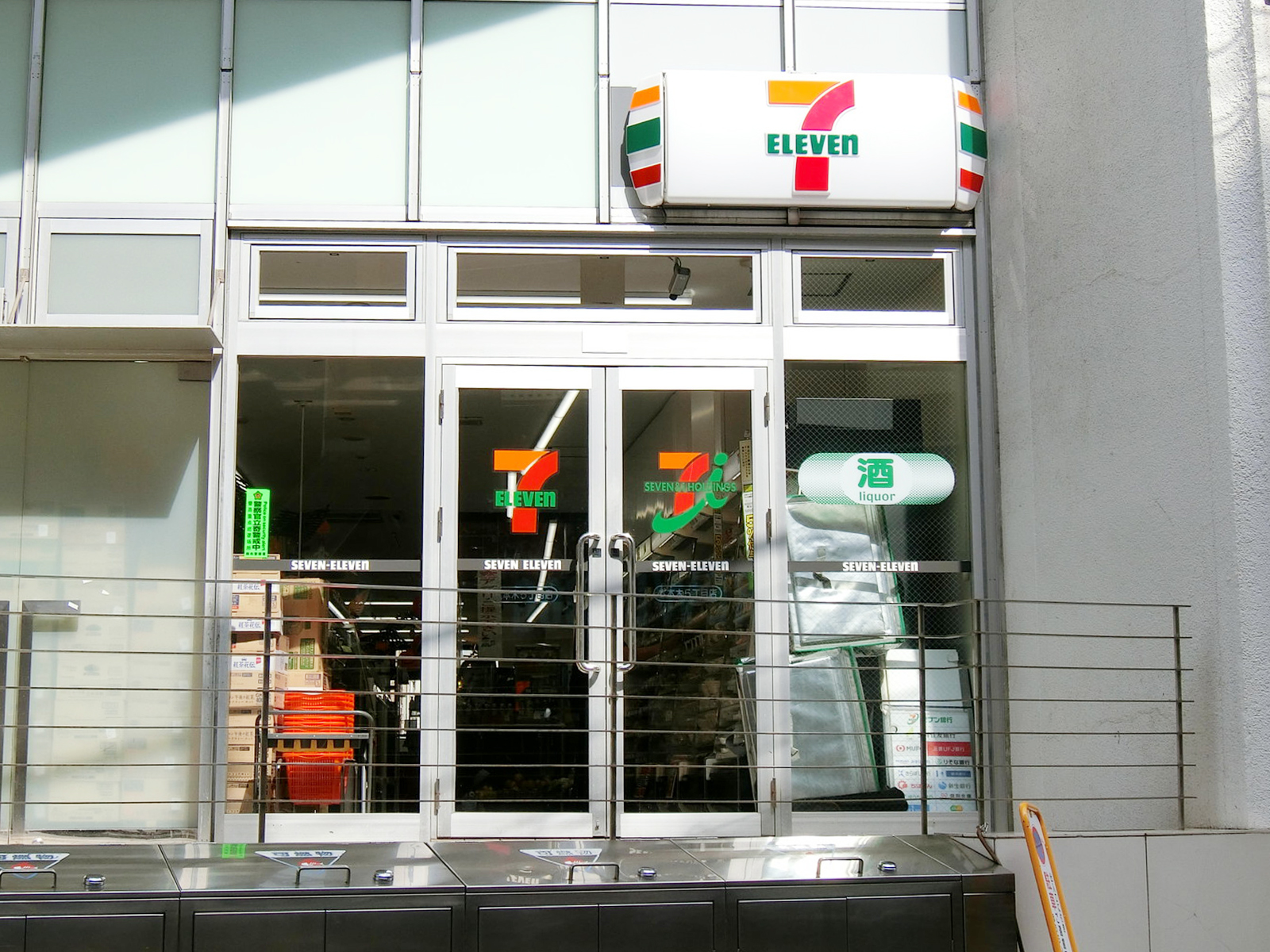 並びのセブン-イレブン 六本木5丁目店
