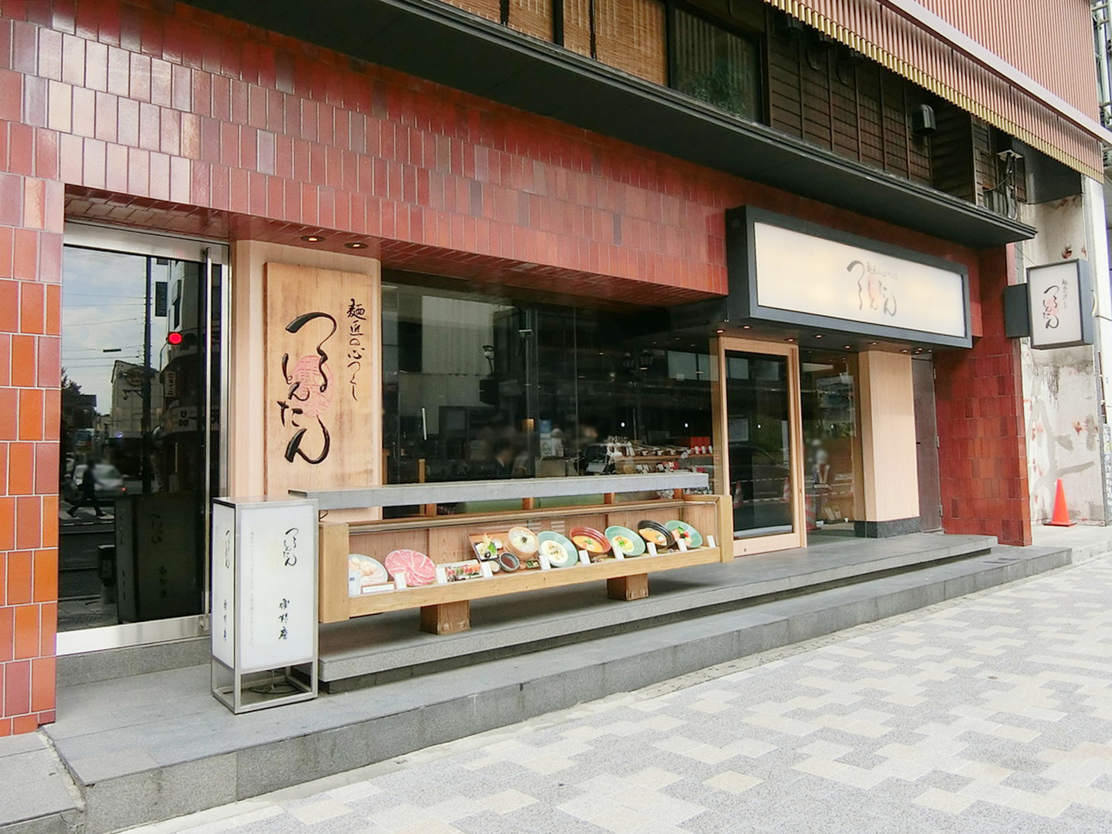徒歩2分のつるとんたん六本木店・琴しょう楼
