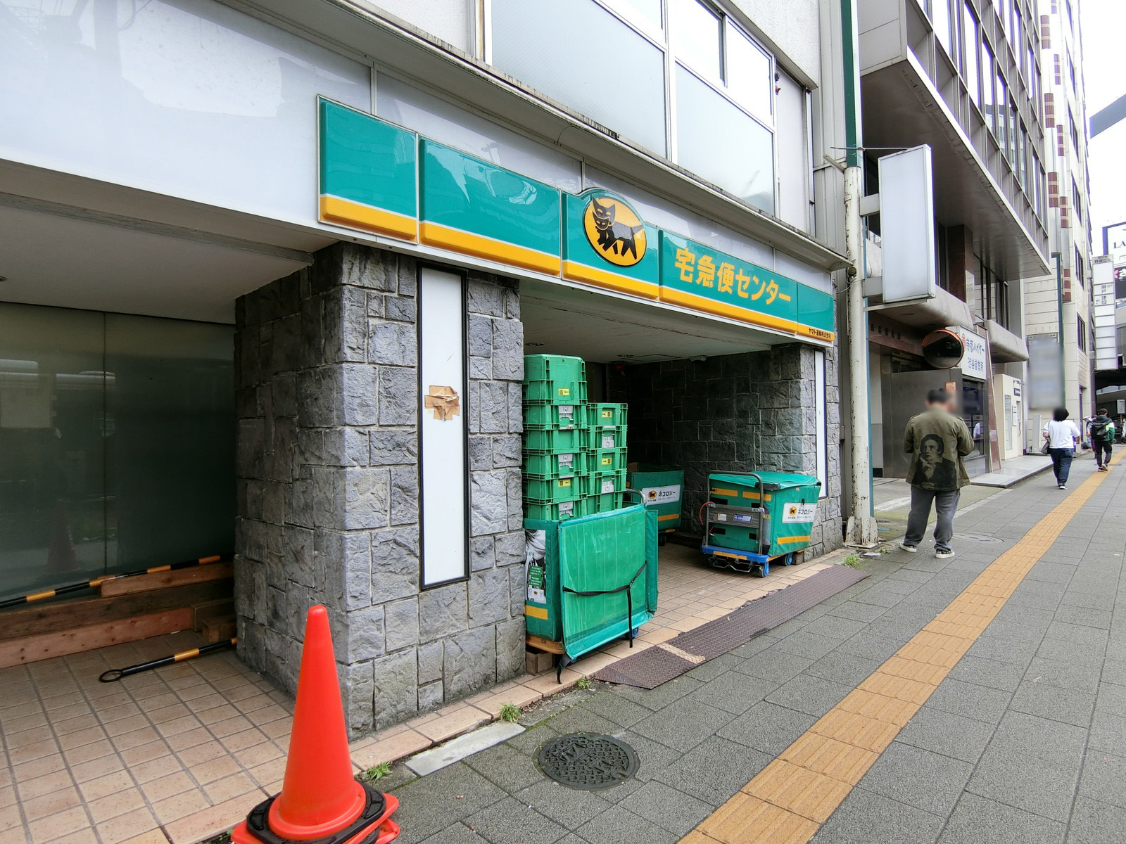 徒歩3分のヤマト運輸 南平台センター