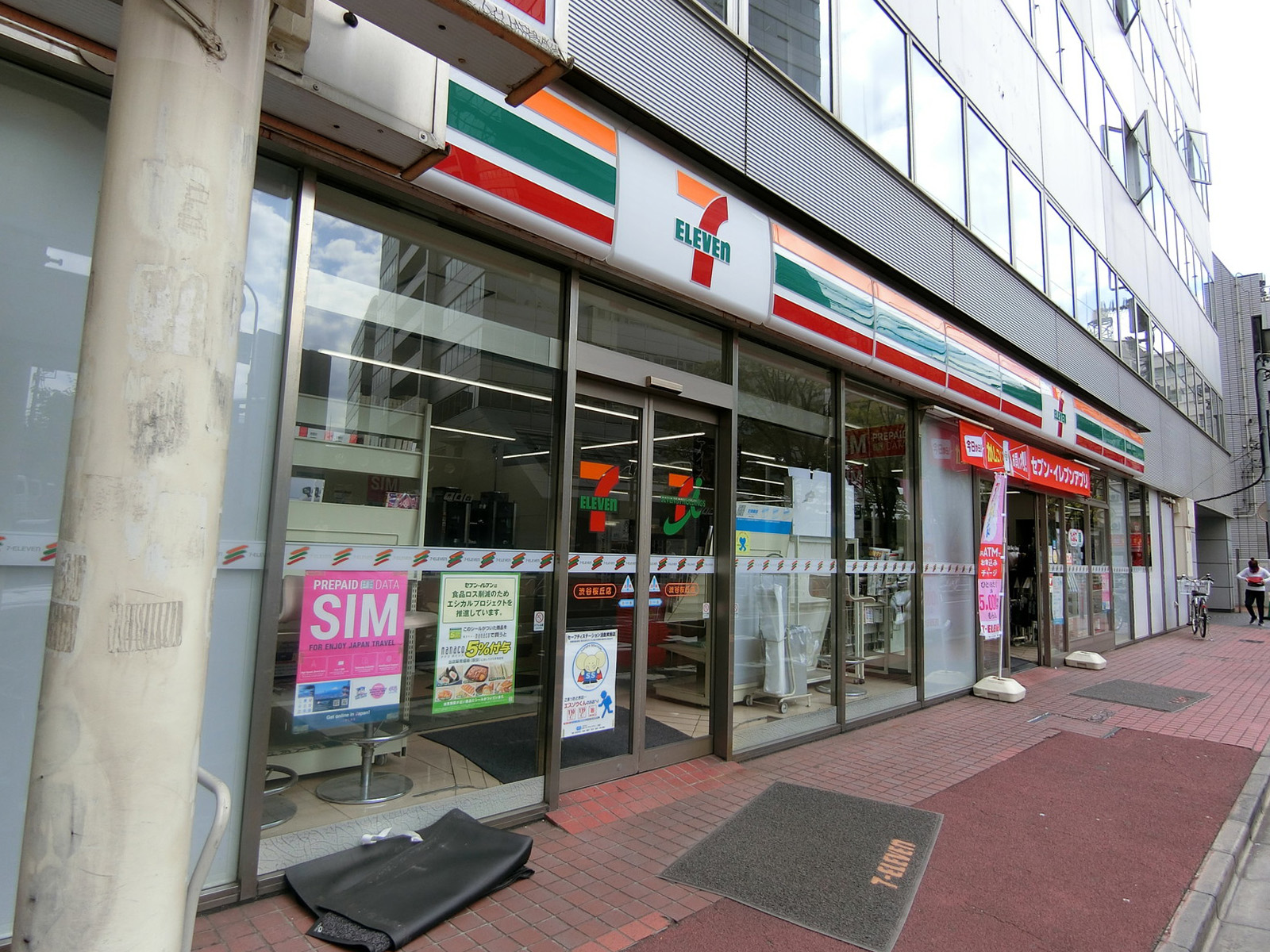 付近のセブンイレブン 渋谷桜丘店