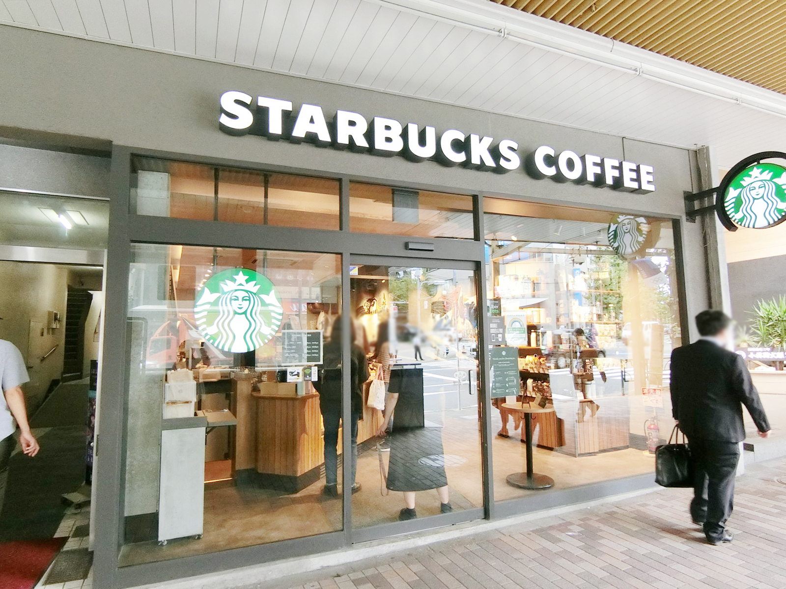 向かい側のスターバックスコーヒー 恵比寿ユニオンビル店
