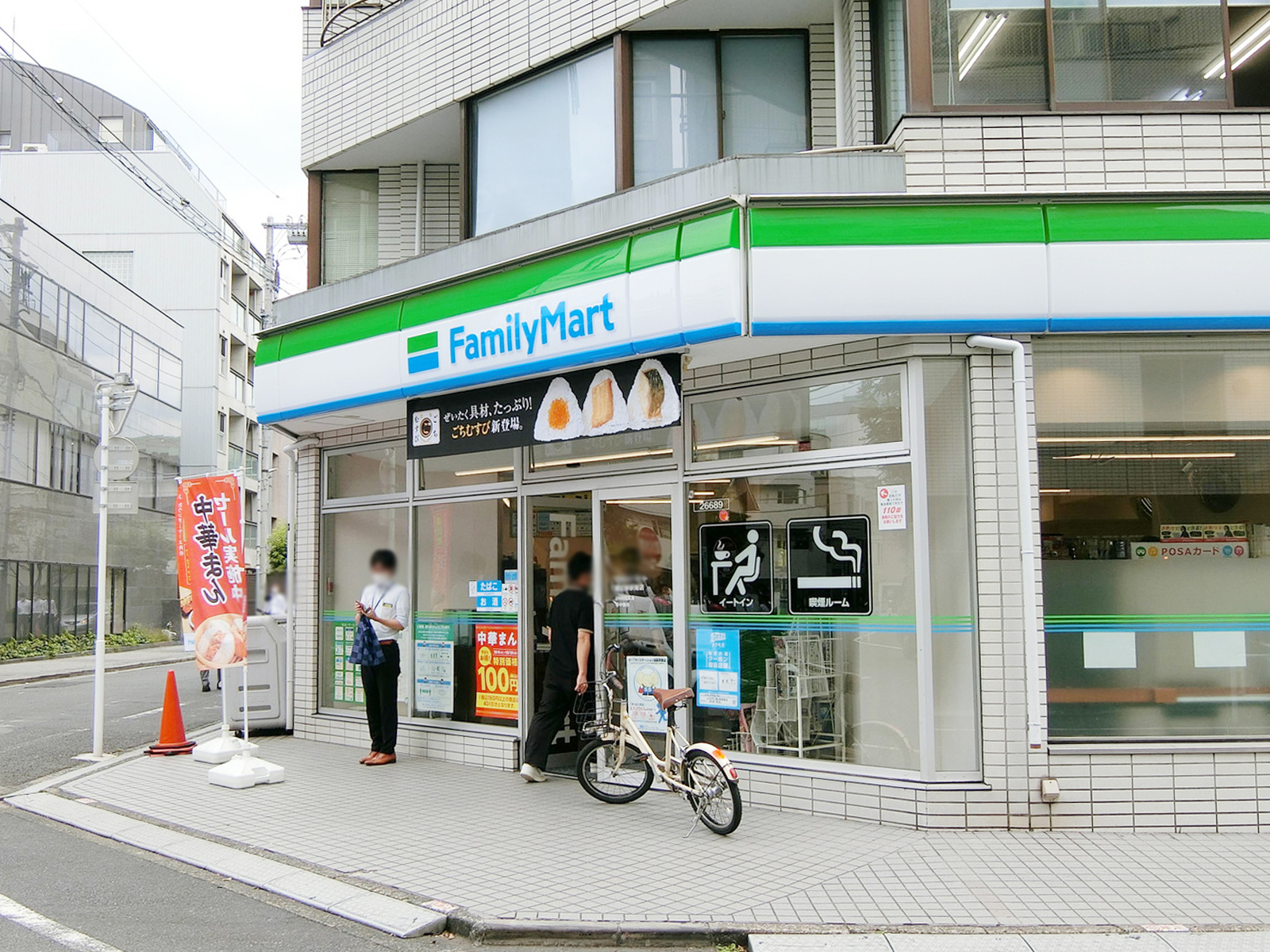 近くのファミリーマート 恵比寿駅南店
