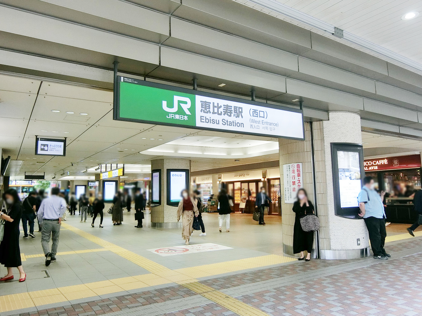 最寄りの「恵比寿駅」