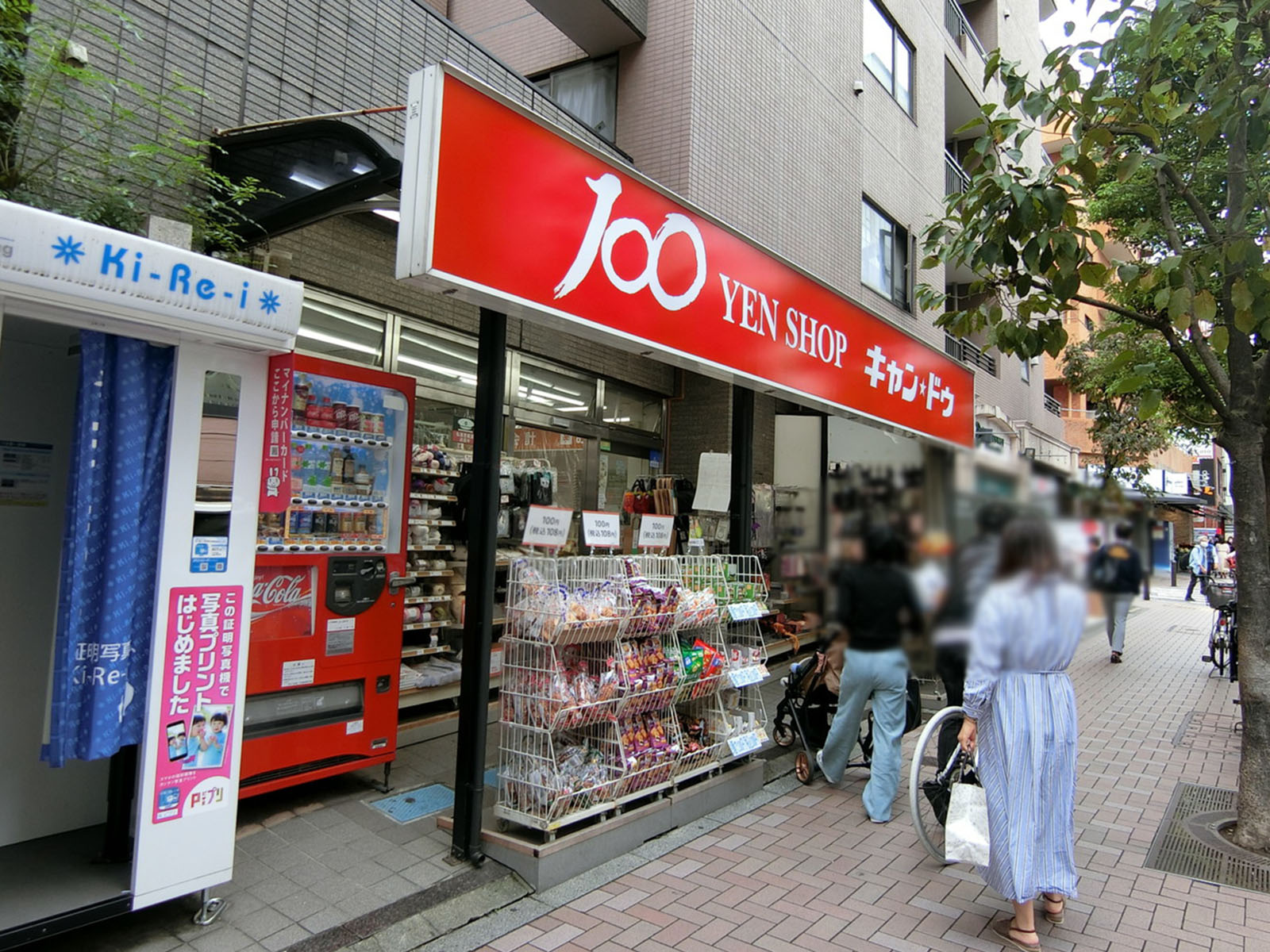 徒歩1分のキャンドゥ 麻布十番店