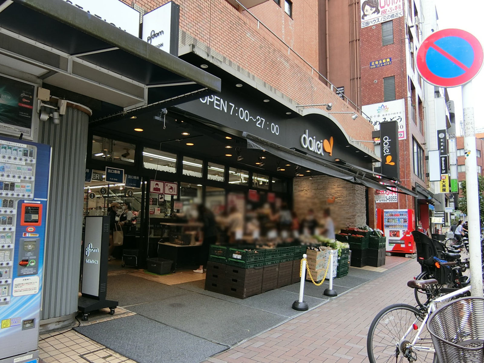 斜め向かいのダイエー 麻布十番店