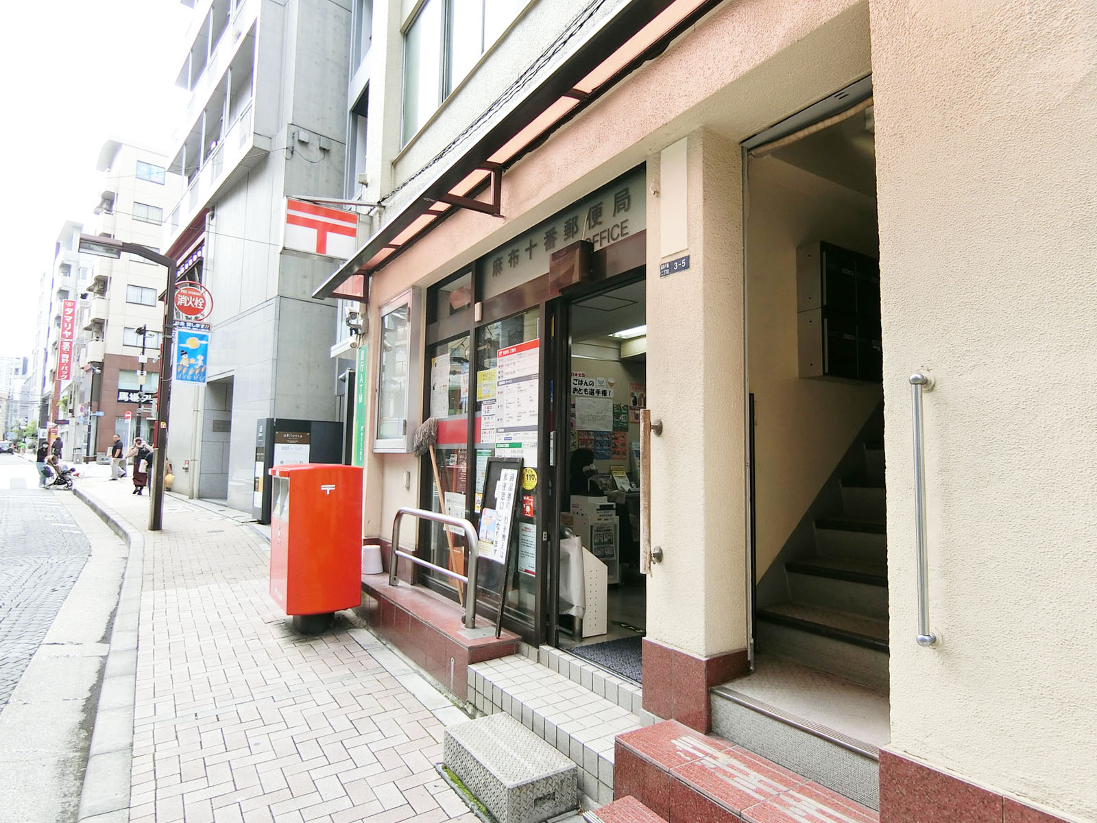 徒歩3分の麻布十番郵便局