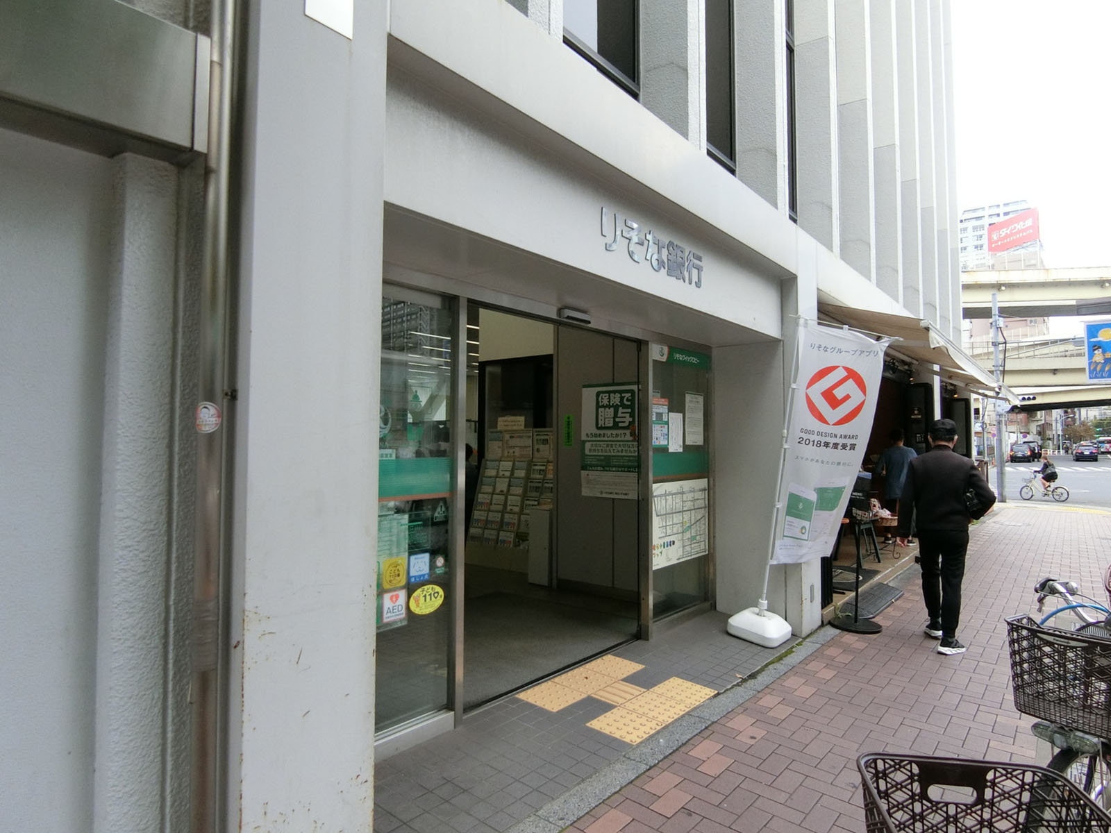 徒歩1分のりそな銀行 麻布支店