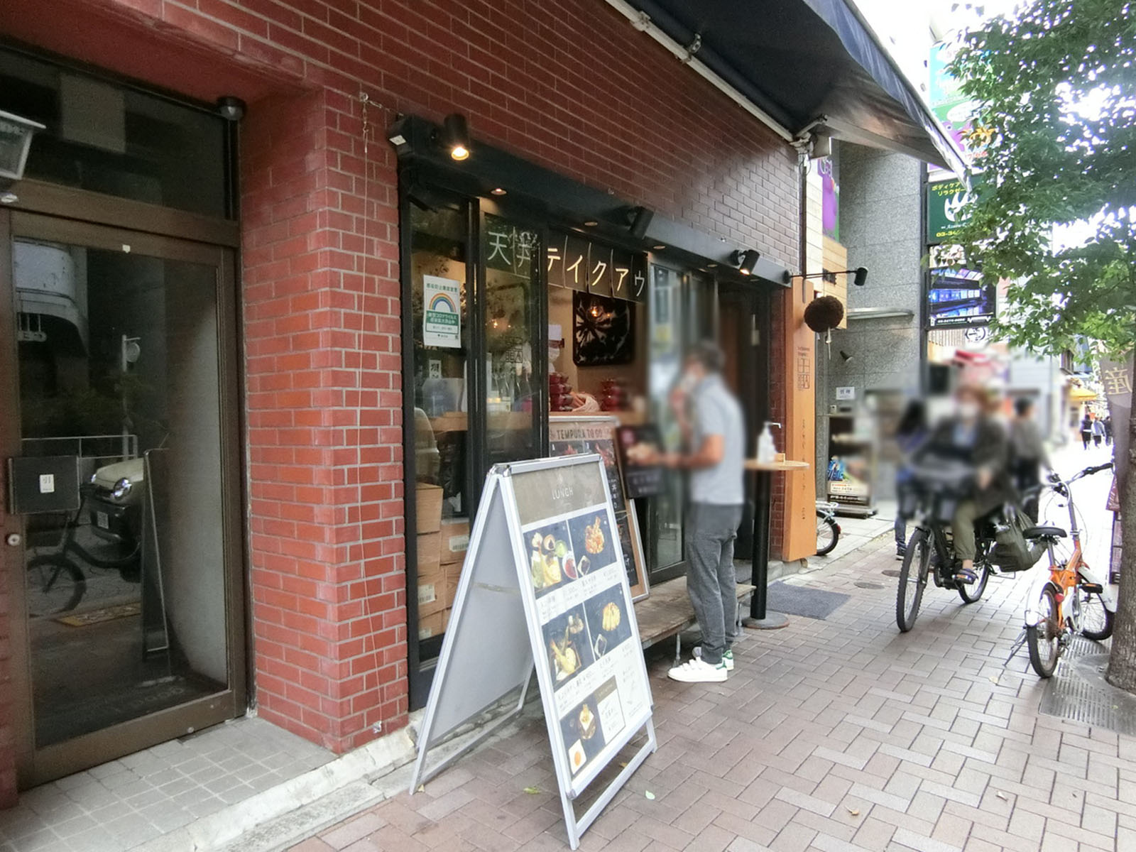 周辺は飲食店が点在