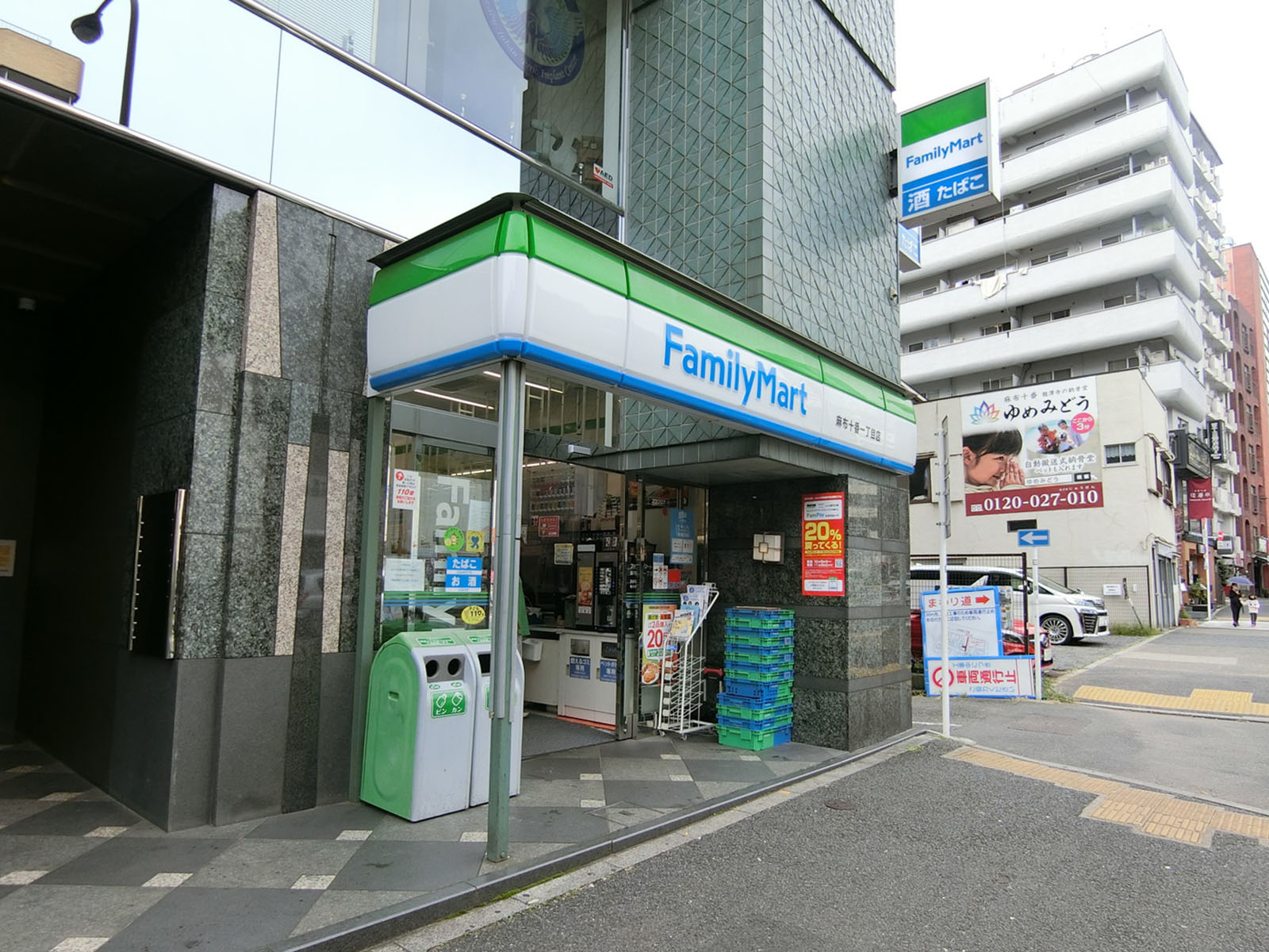 徒歩1分のファミリーマート