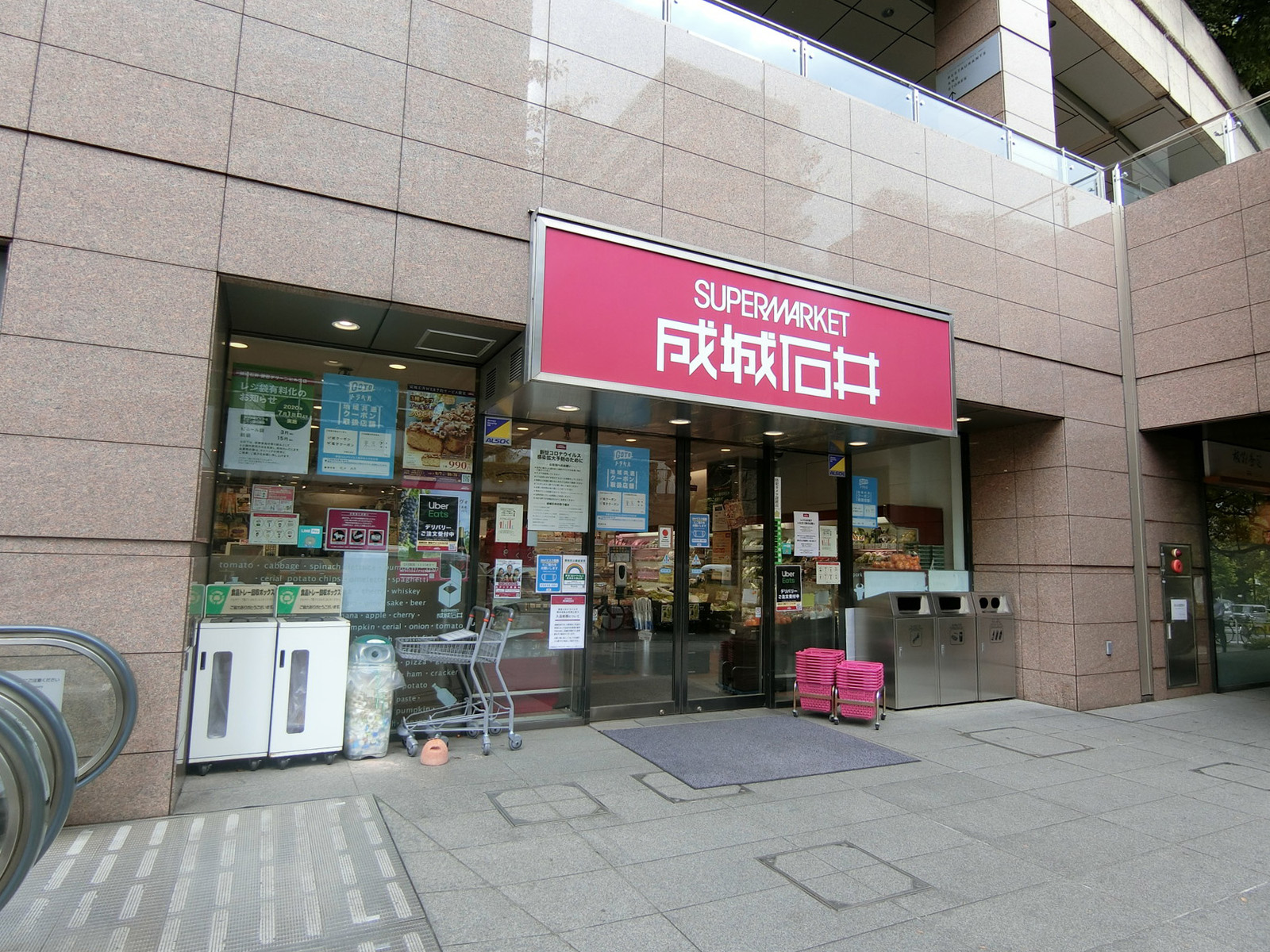 徒歩2分の成城石井