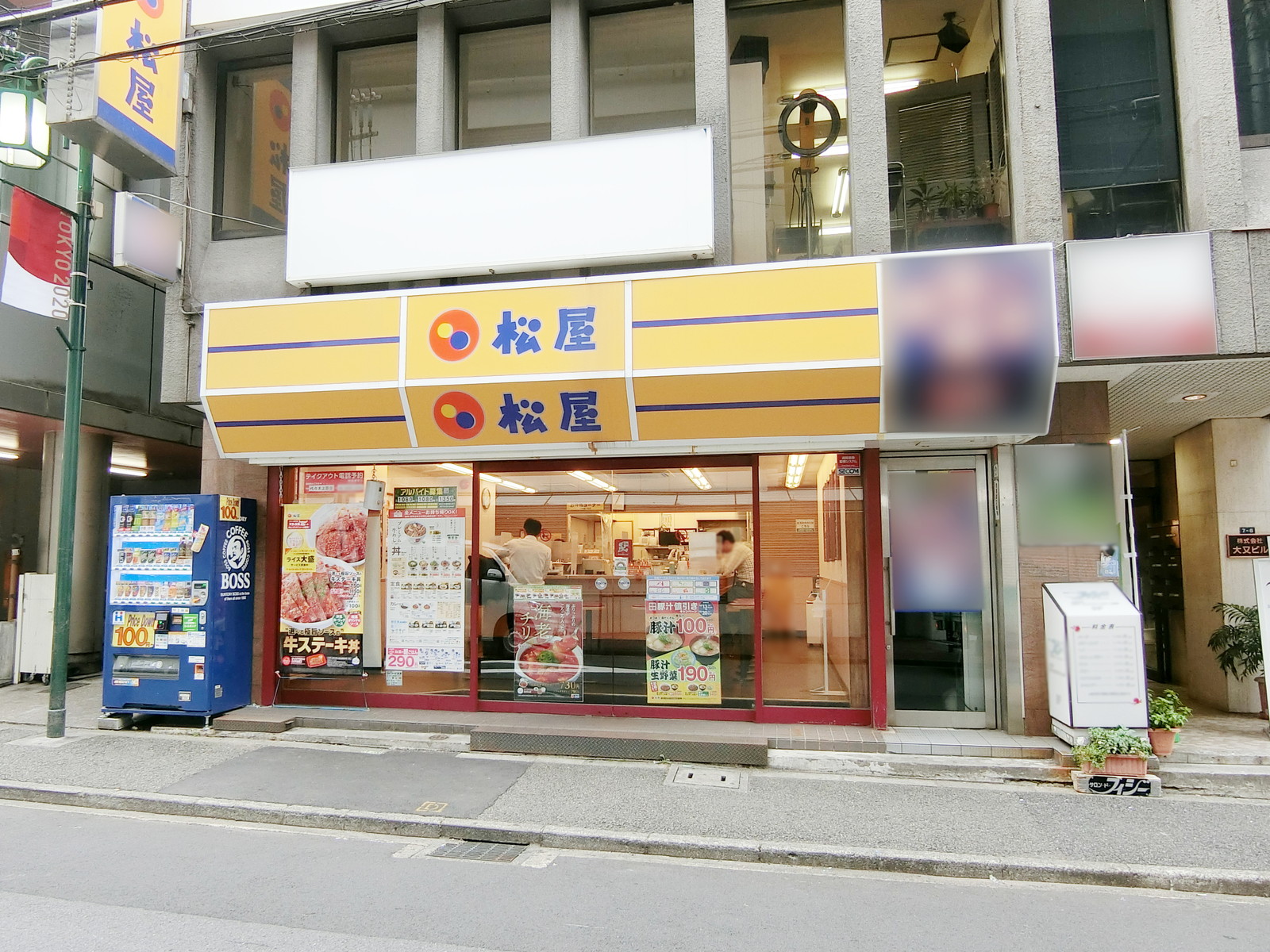 徒歩5分の松屋 代々木上原店
