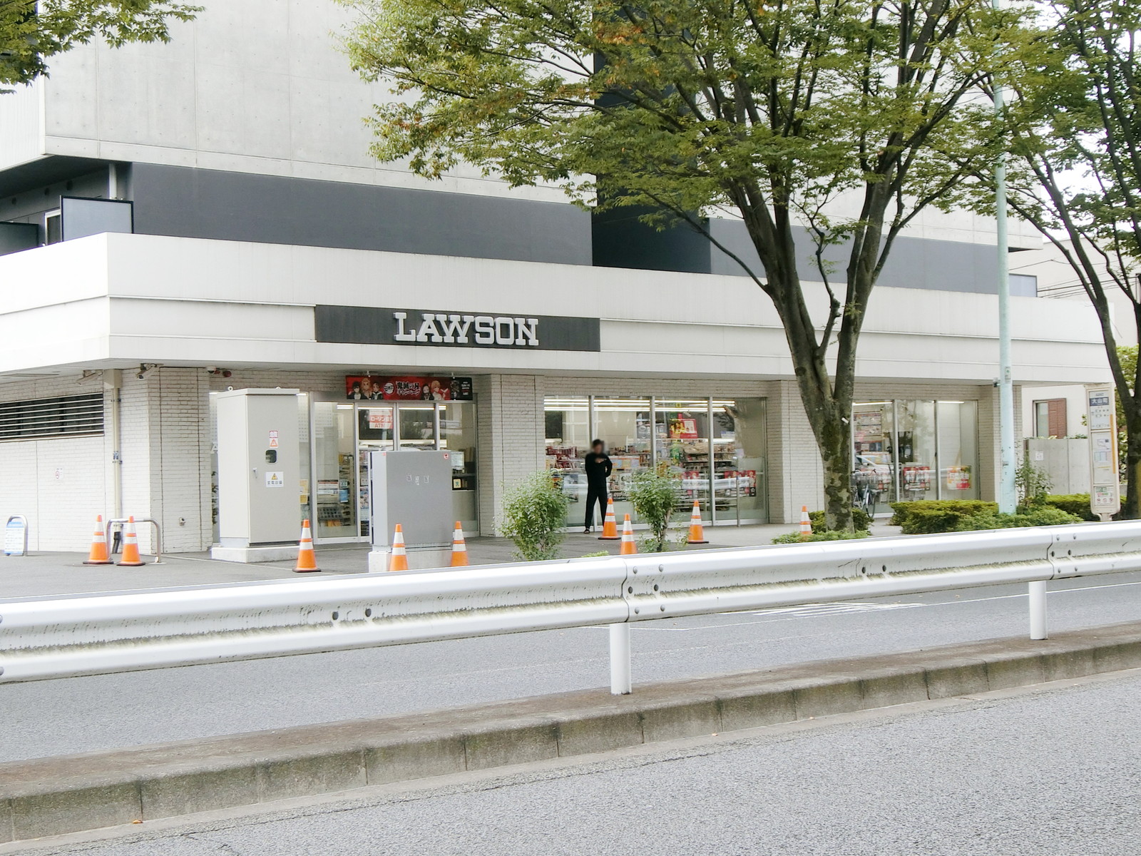 並びのローソン 渋谷大山町店
