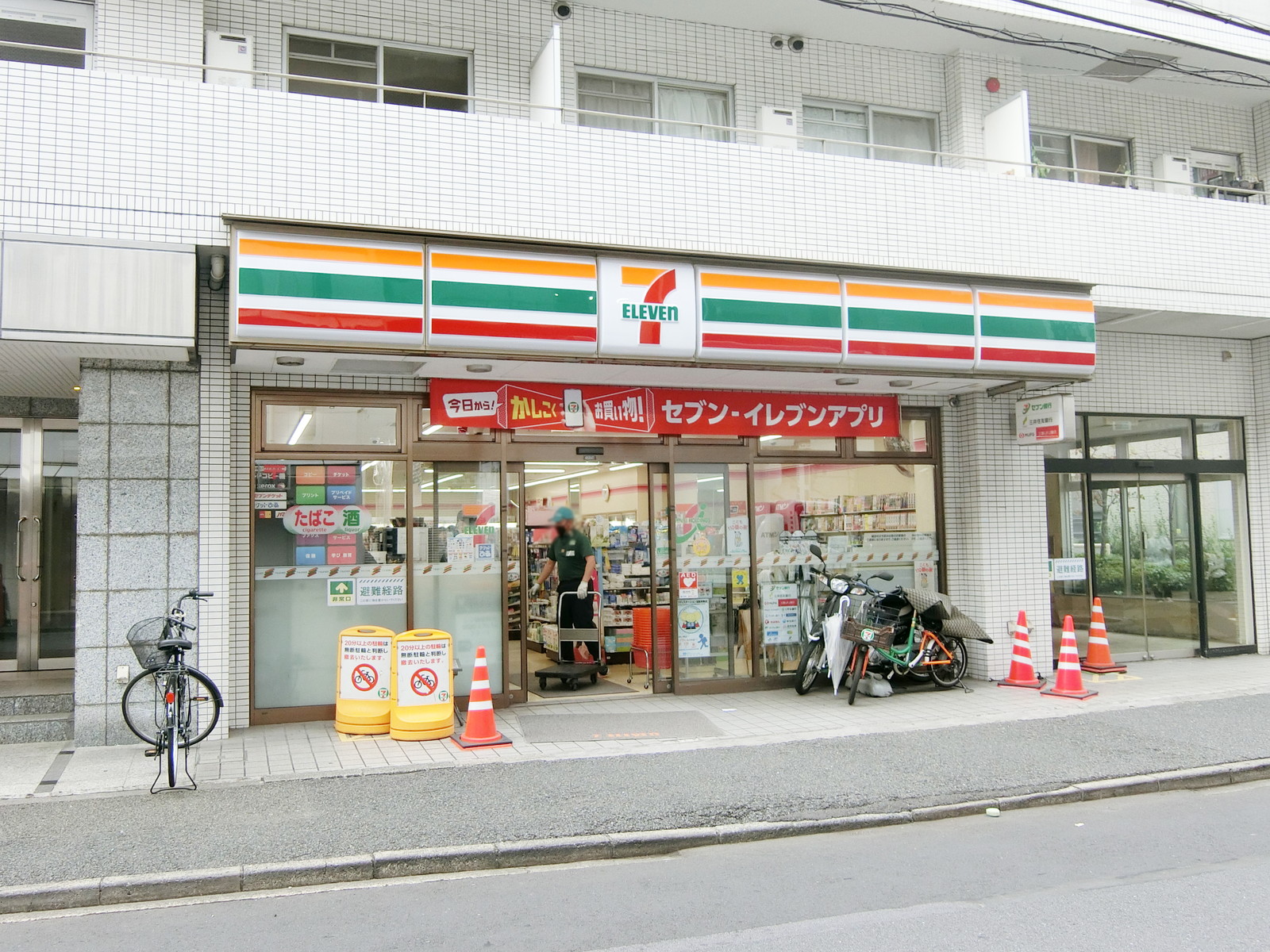 徒歩3分のセブン-イレブン 代々木上原駅前店

