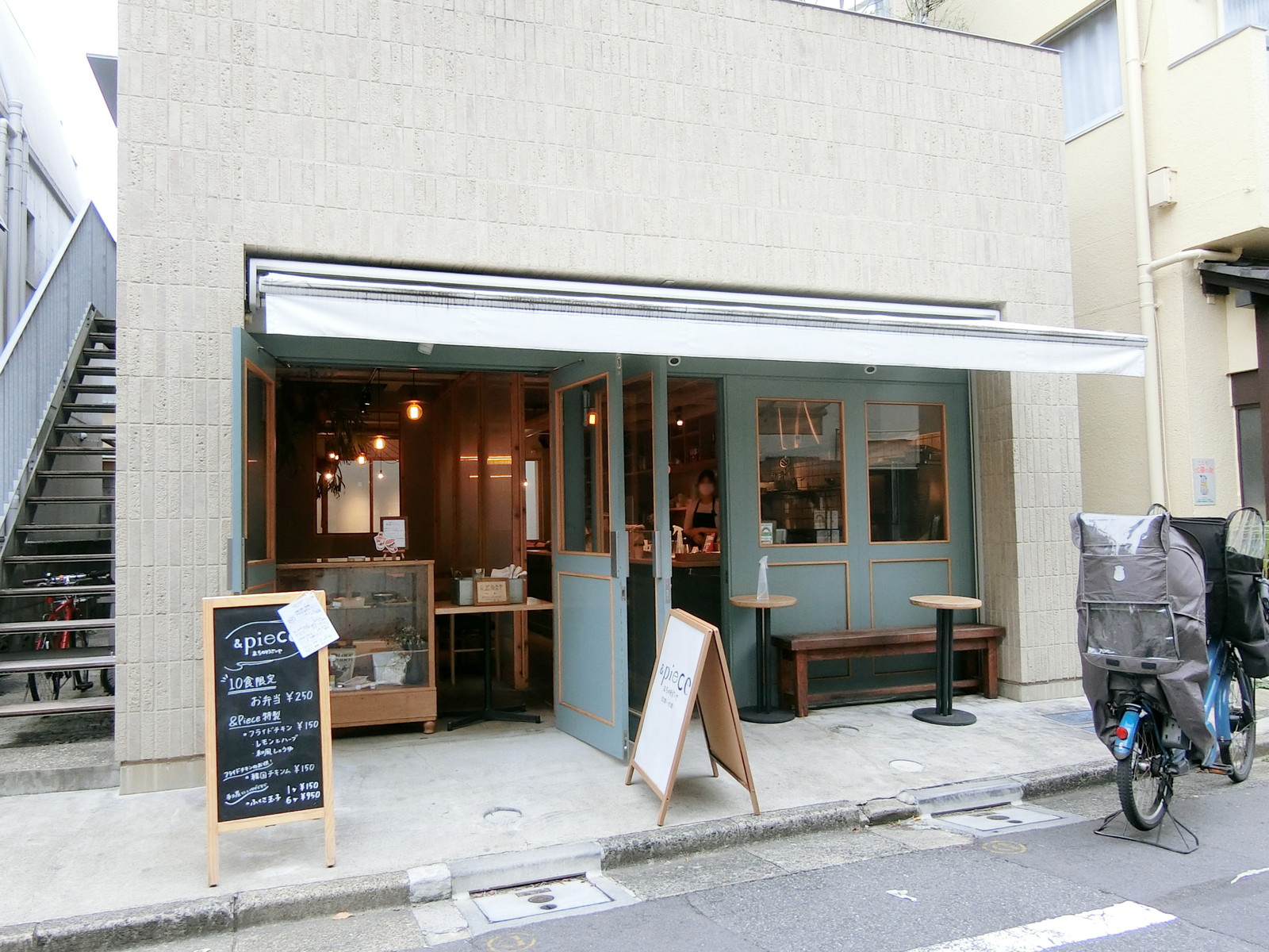近くのアンド ピース
