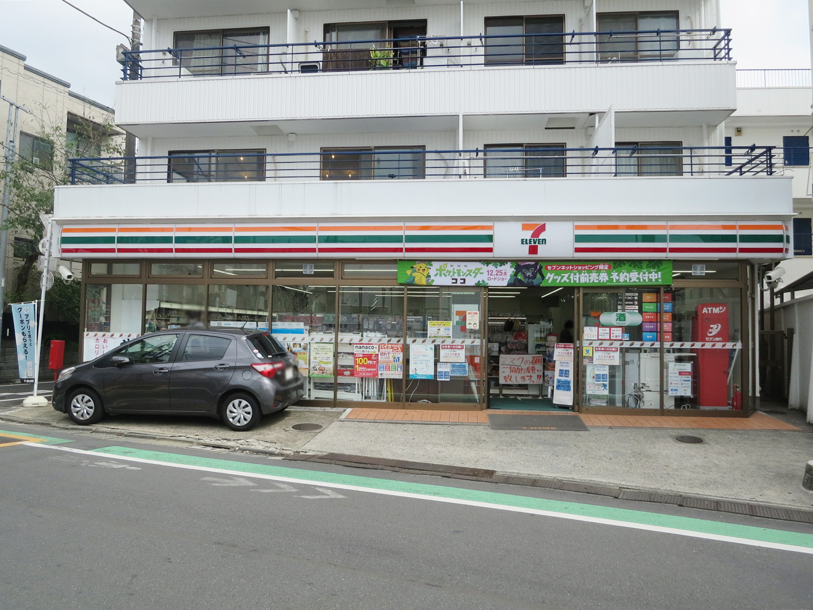 徒歩4分のセブン-イレブン 渋谷富ヶ谷2丁目店
