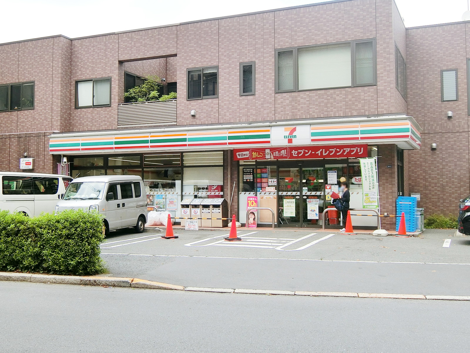近くのセブン-イレブン 渋谷上原2丁目店
