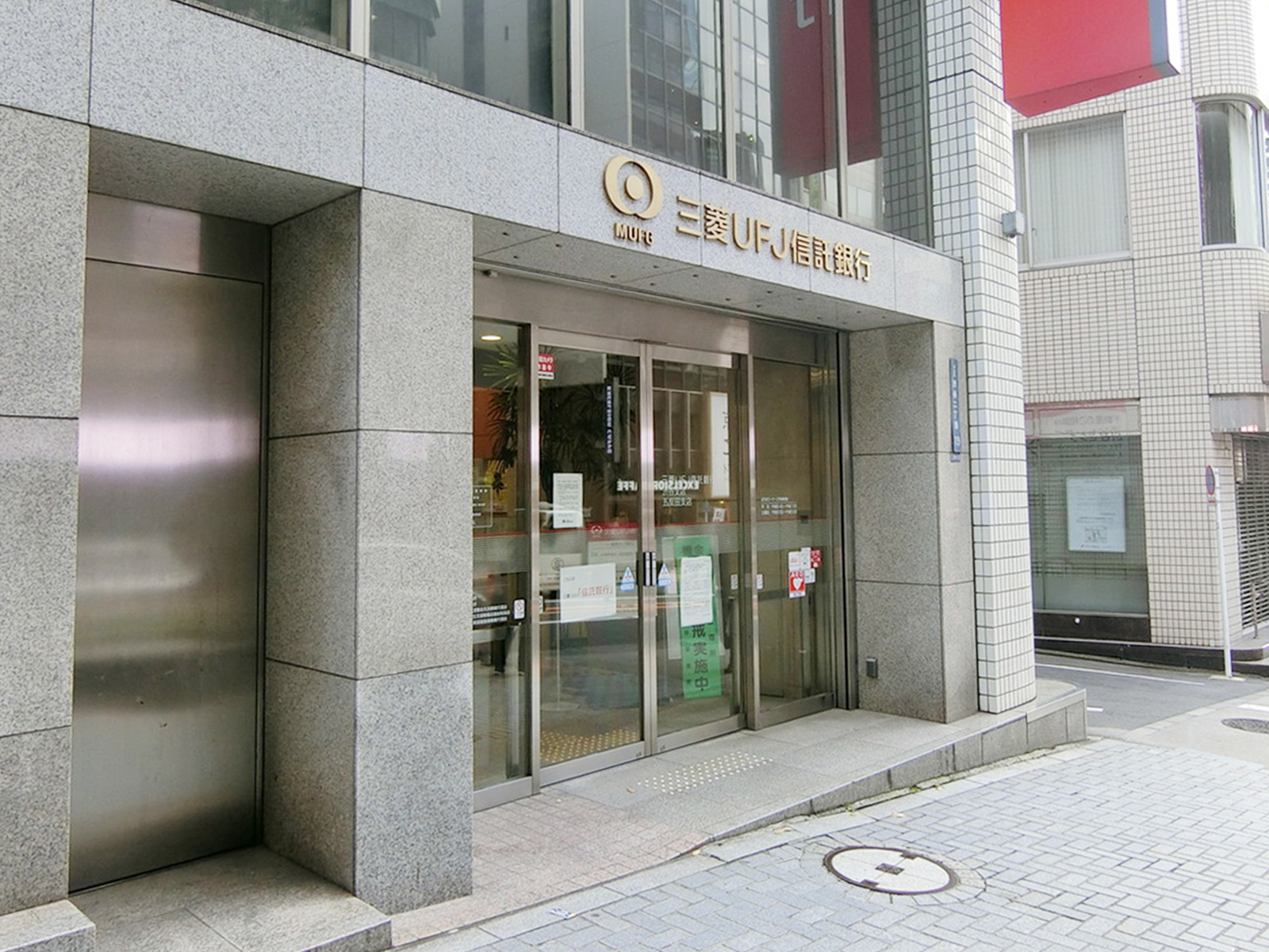 徒歩4分の三菱UFJ信託銀行 渋谷支店
