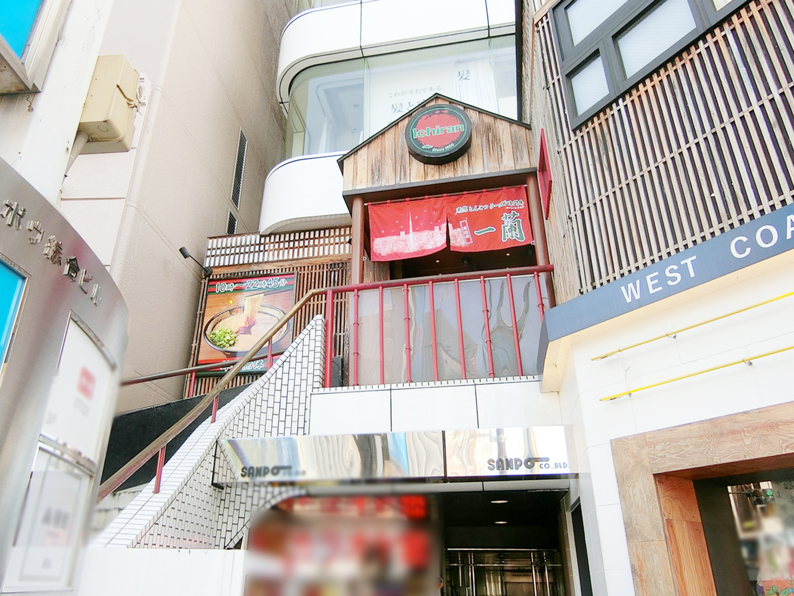 徒歩4分の一蘭 原宿店