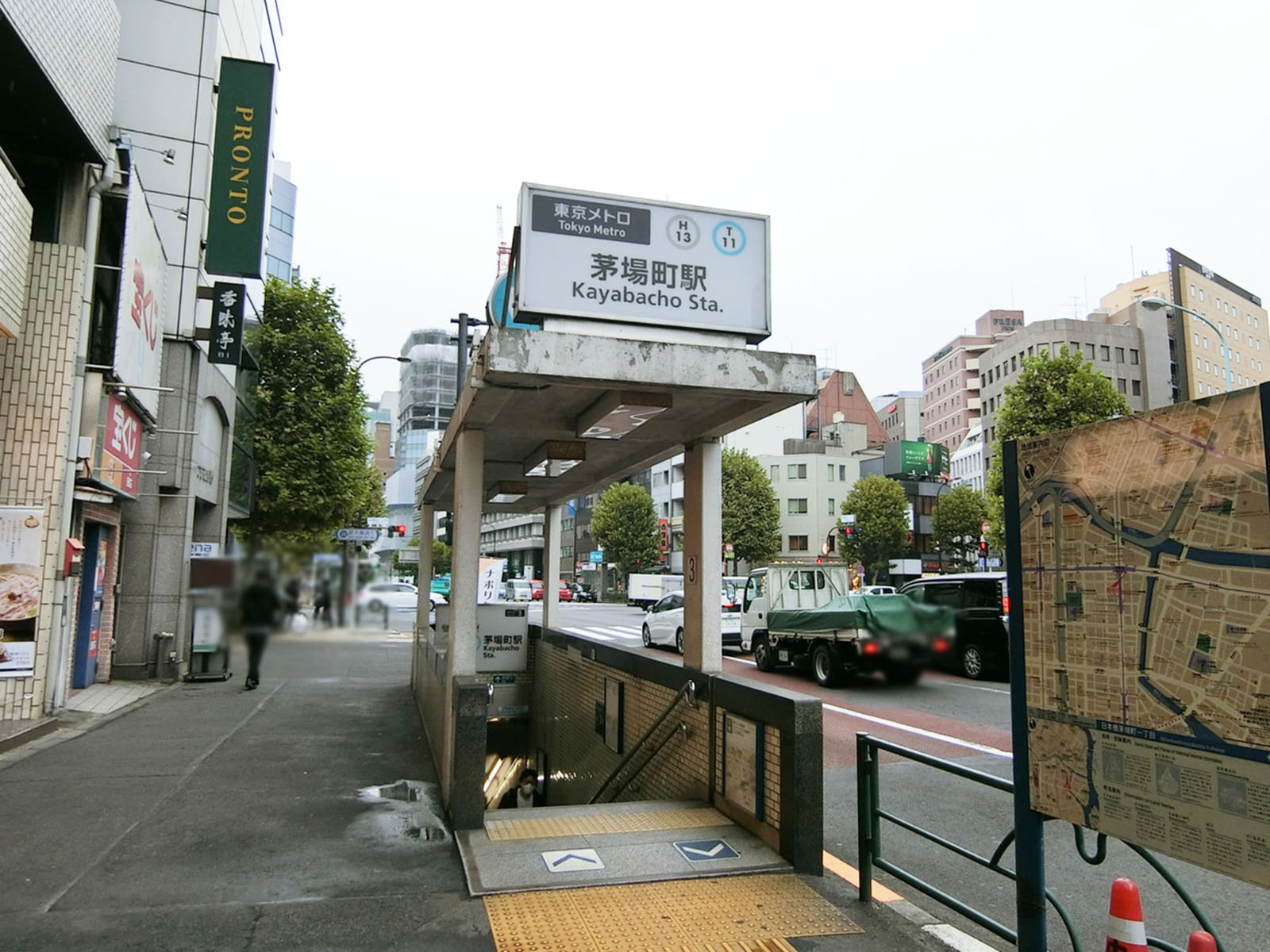 最寄りの｢茅場町駅｣