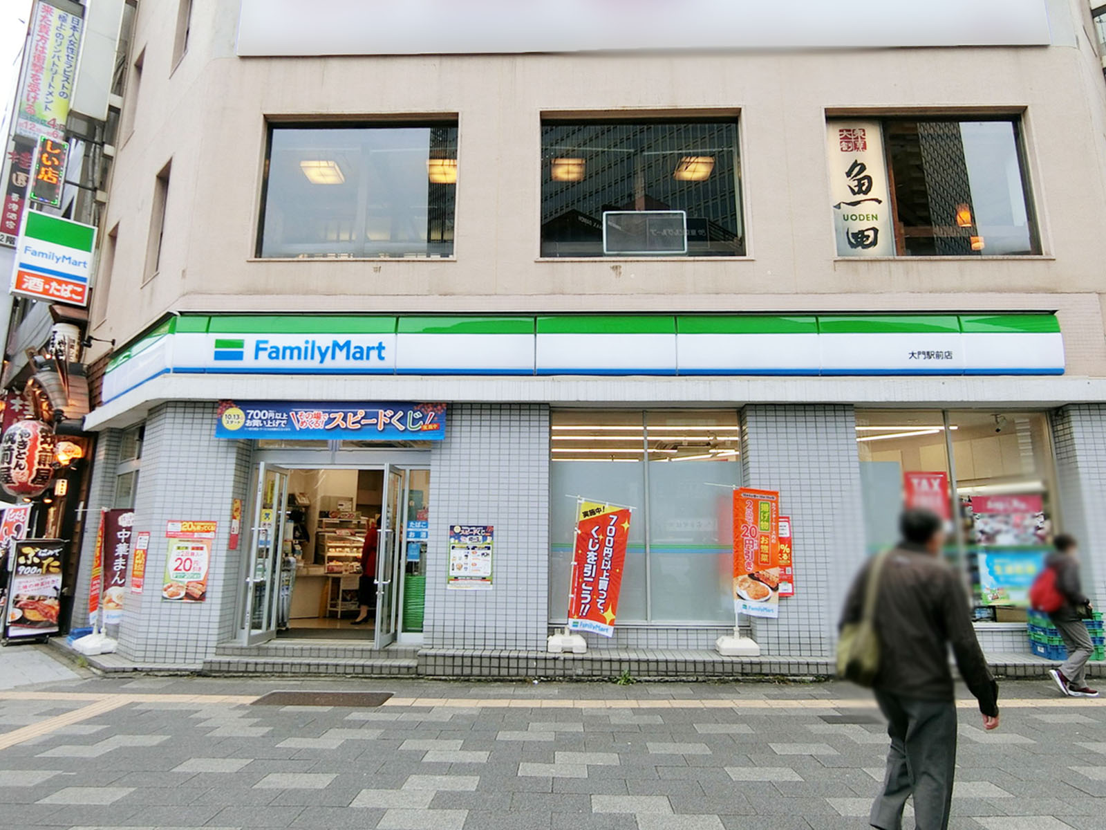 付近のファミリーマート