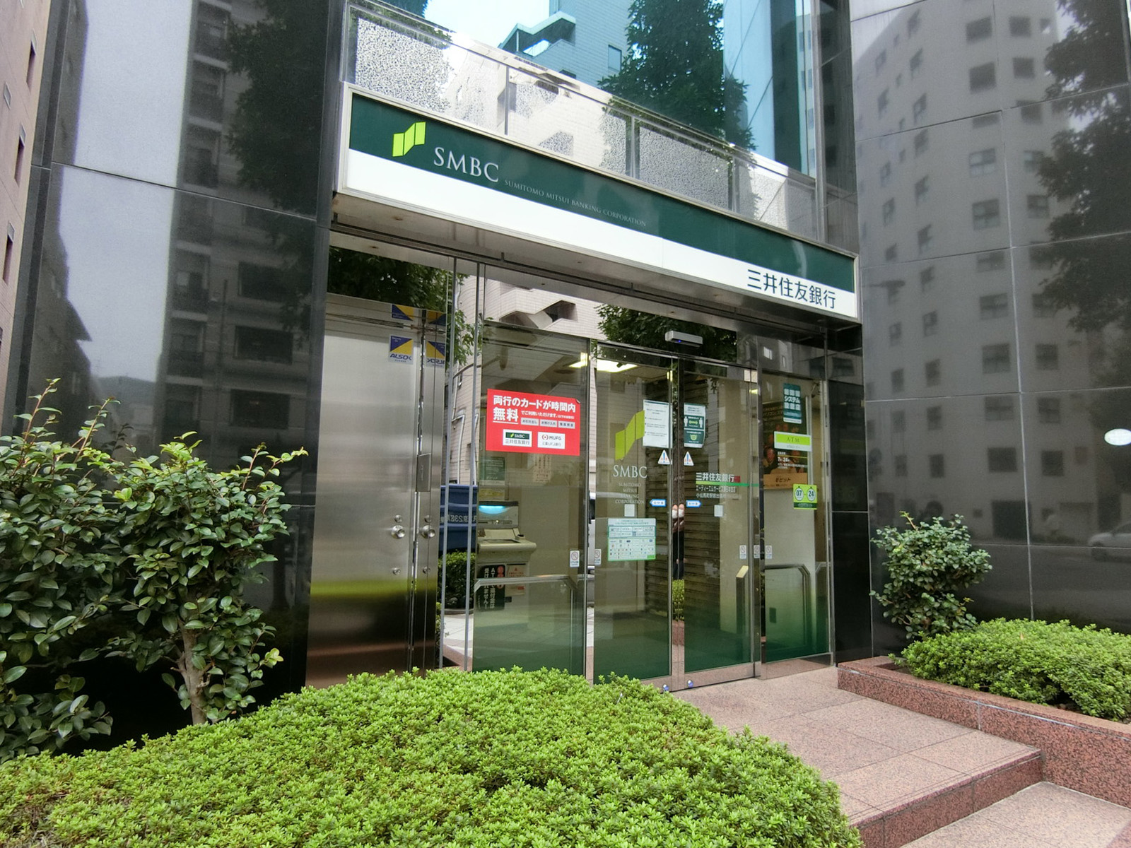 徒歩4分の三井住友銀行ATM