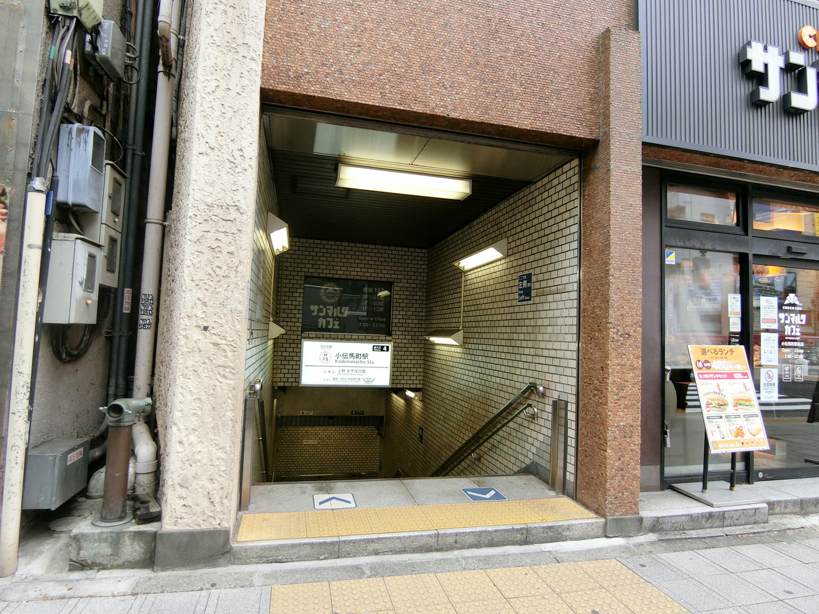 徒歩圏内の「小伝馬町駅」