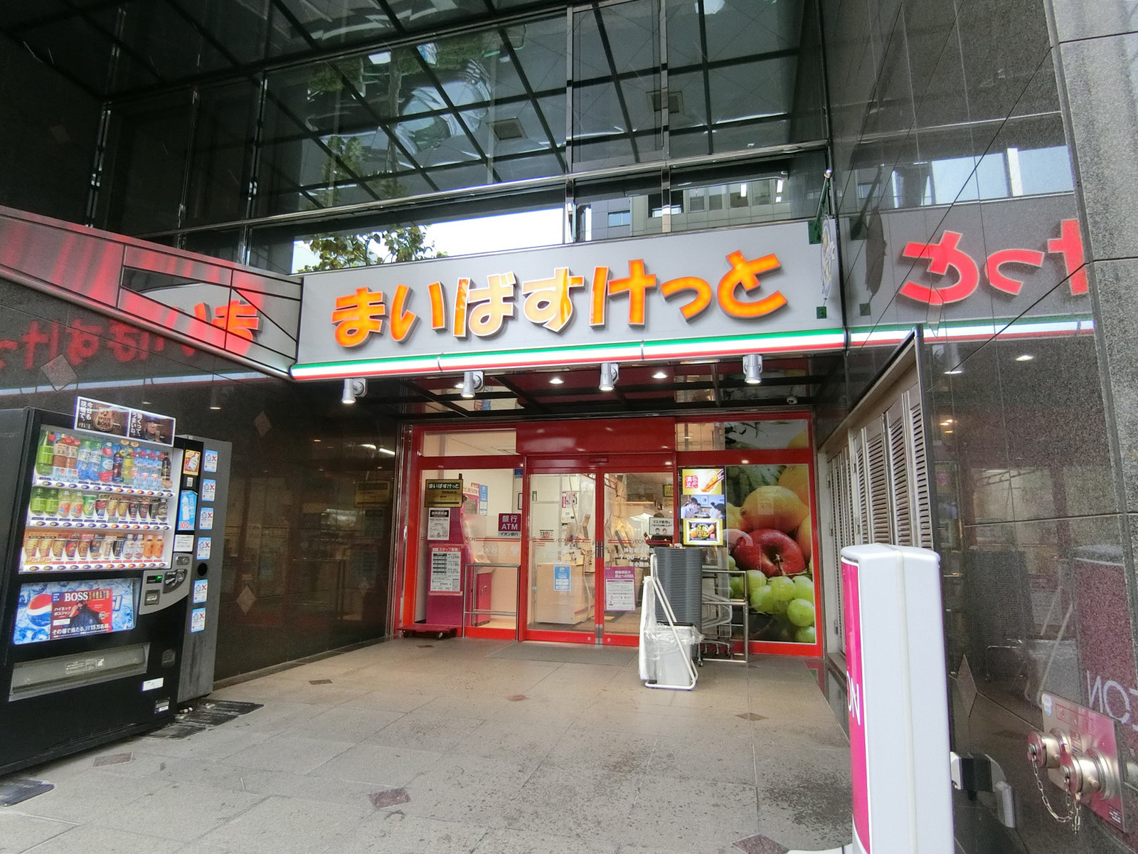 近くのまいばすけっと神田鍛冶町