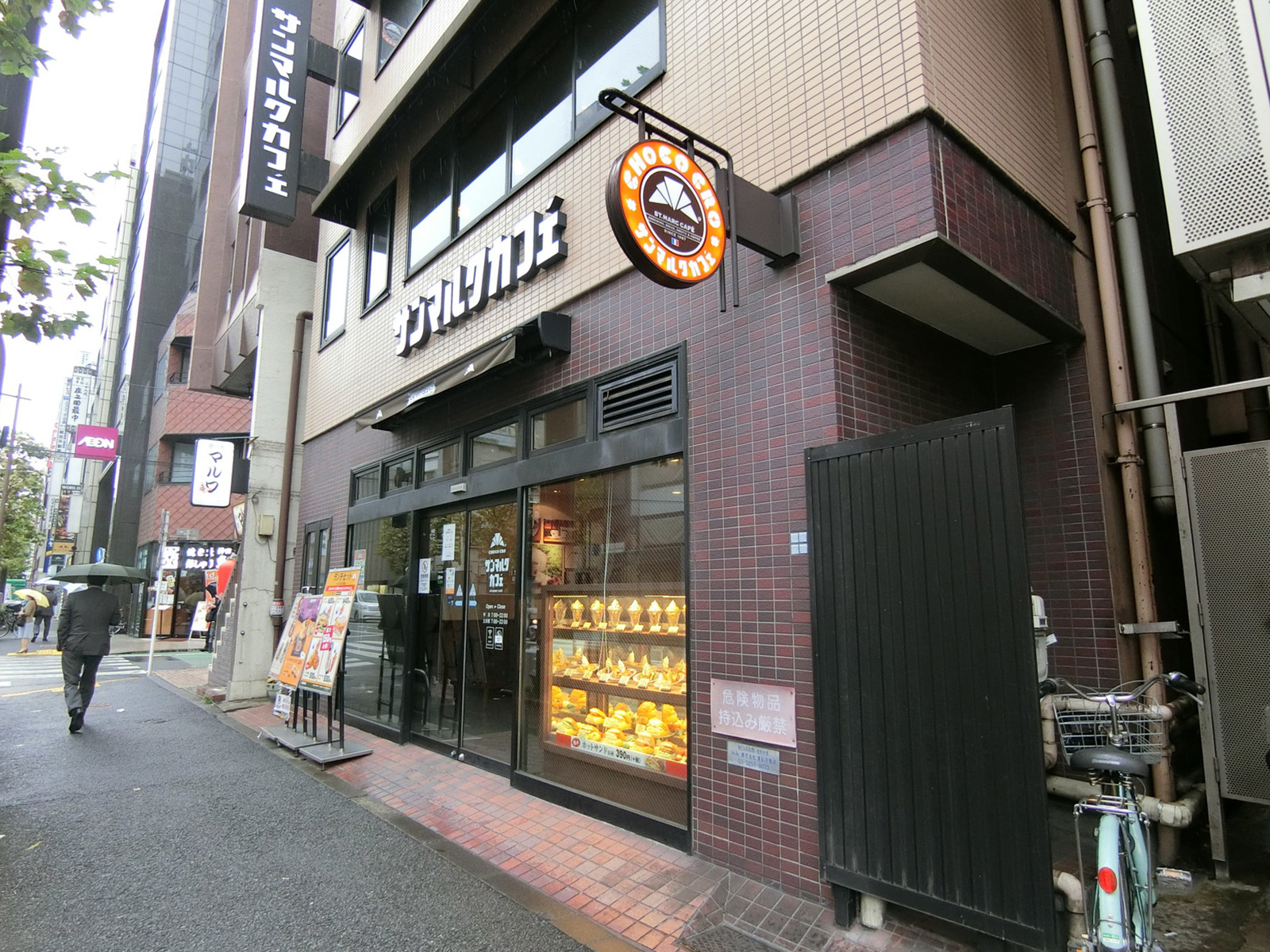 徒歩1分のサンマルクカフェ