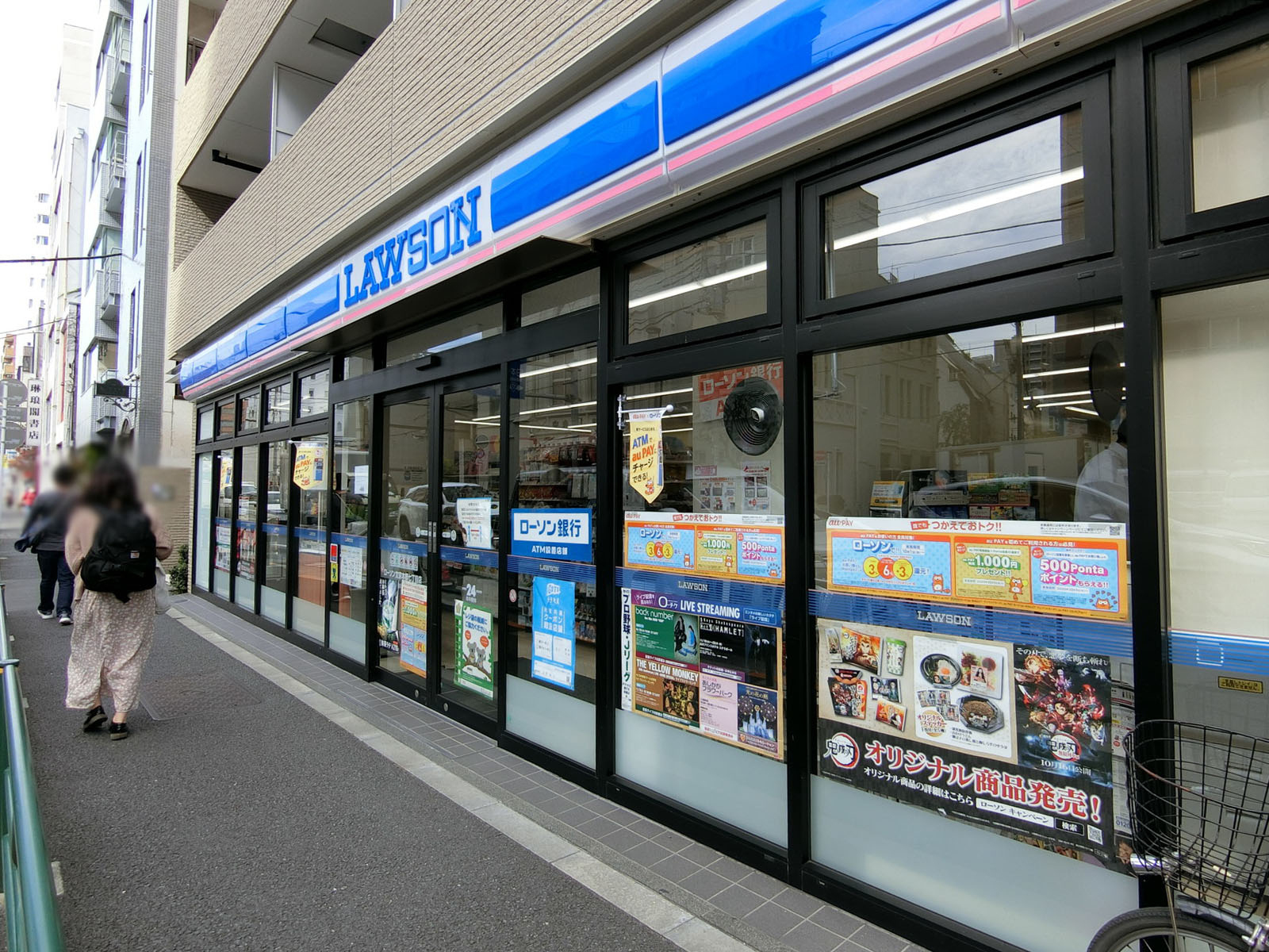 至近のローソン 文京本郷七丁目店