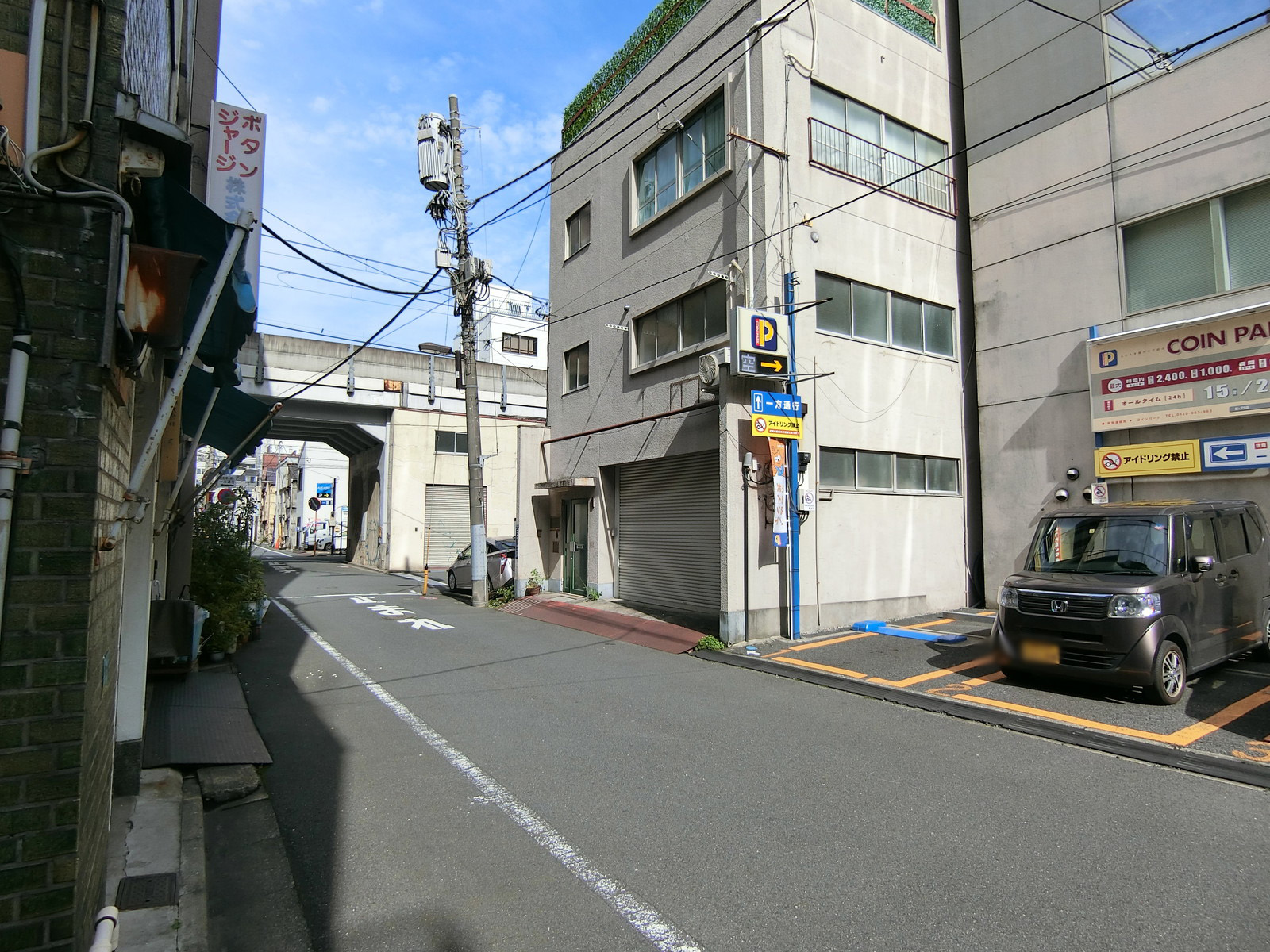 前面の通り