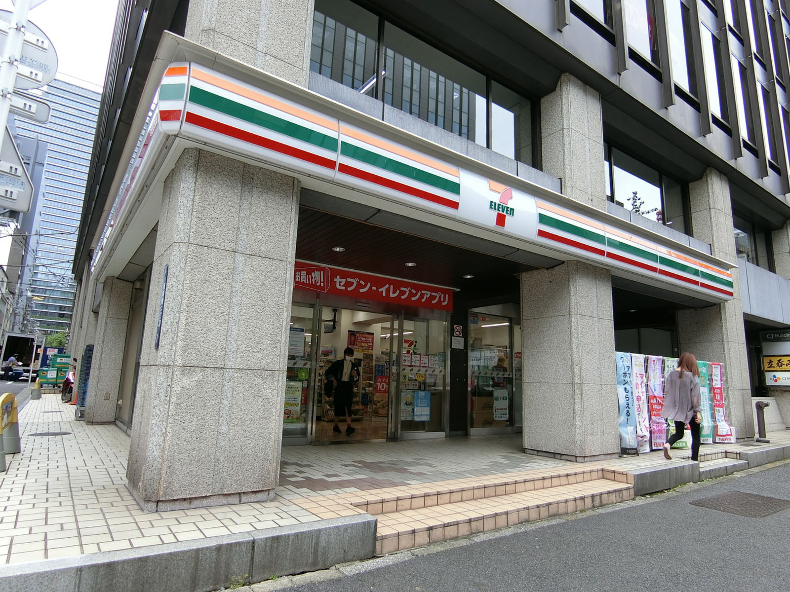 至近のセブンイレブン